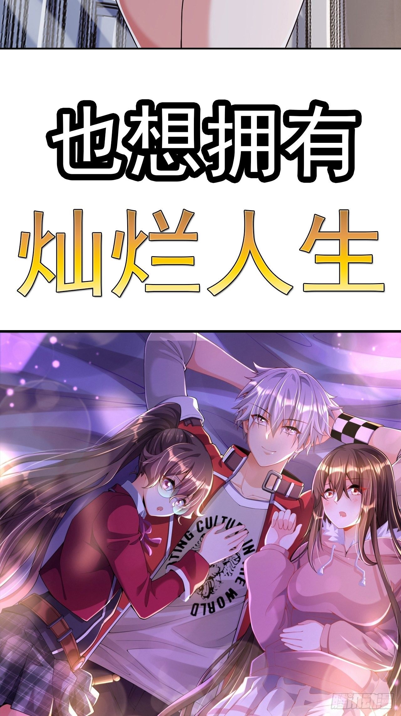 预告-第2话