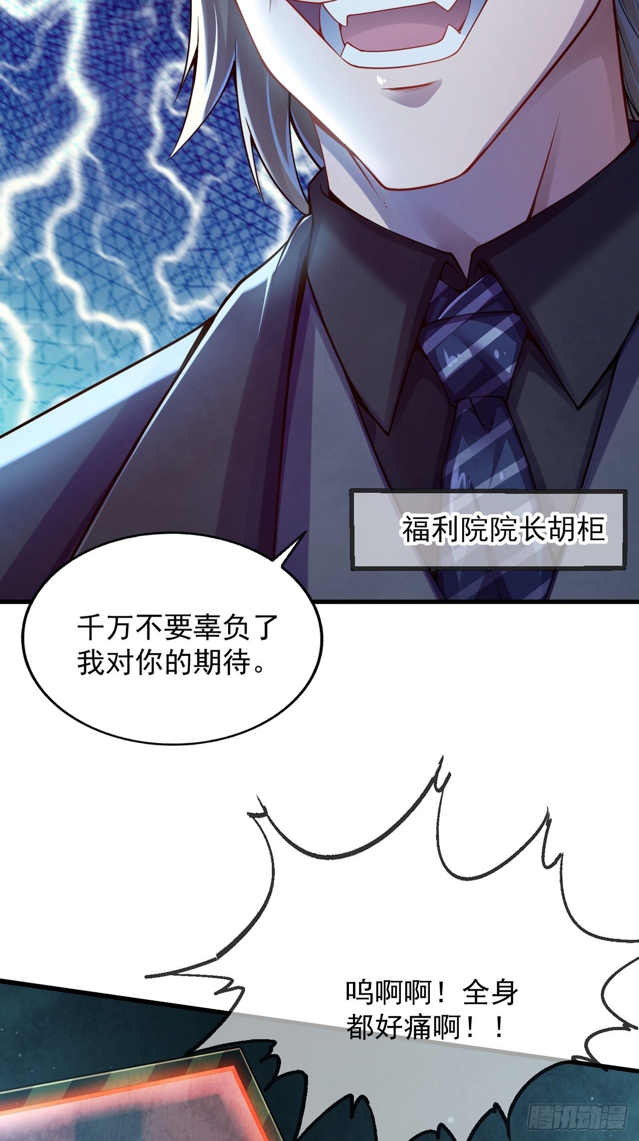 预告-第2话