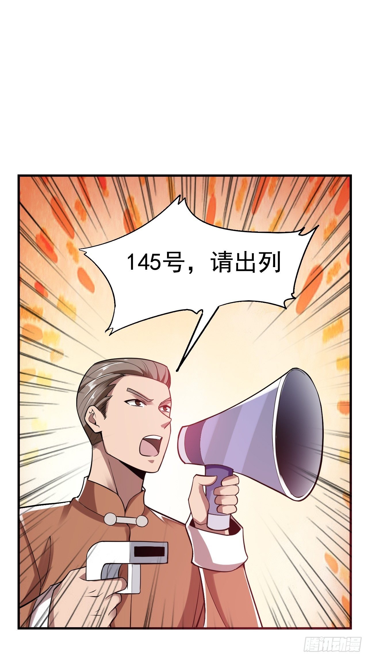 10 武者测试-第12话