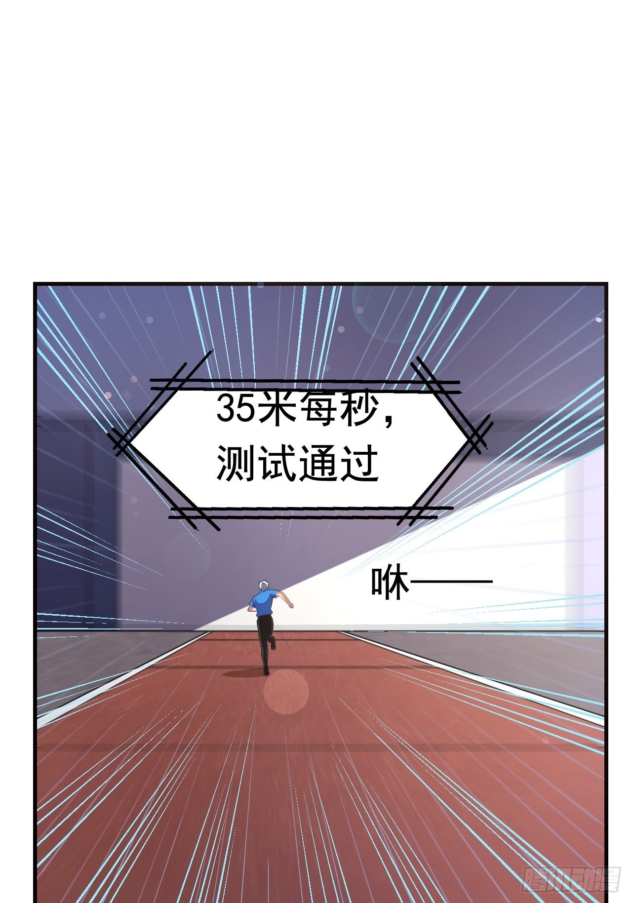12 示弱计划(1/2)-第14话