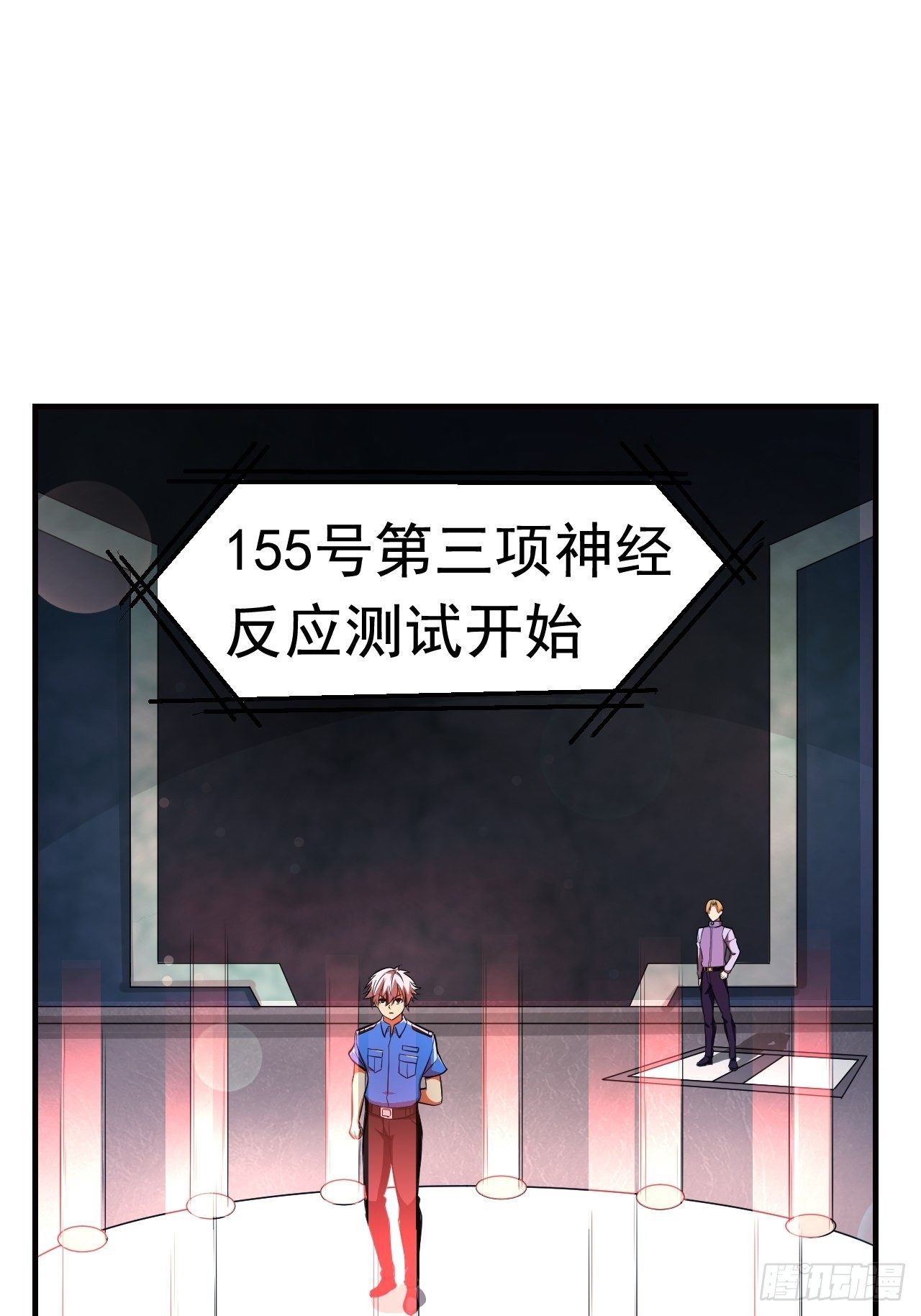 12 示弱计划(1/2)-第14话