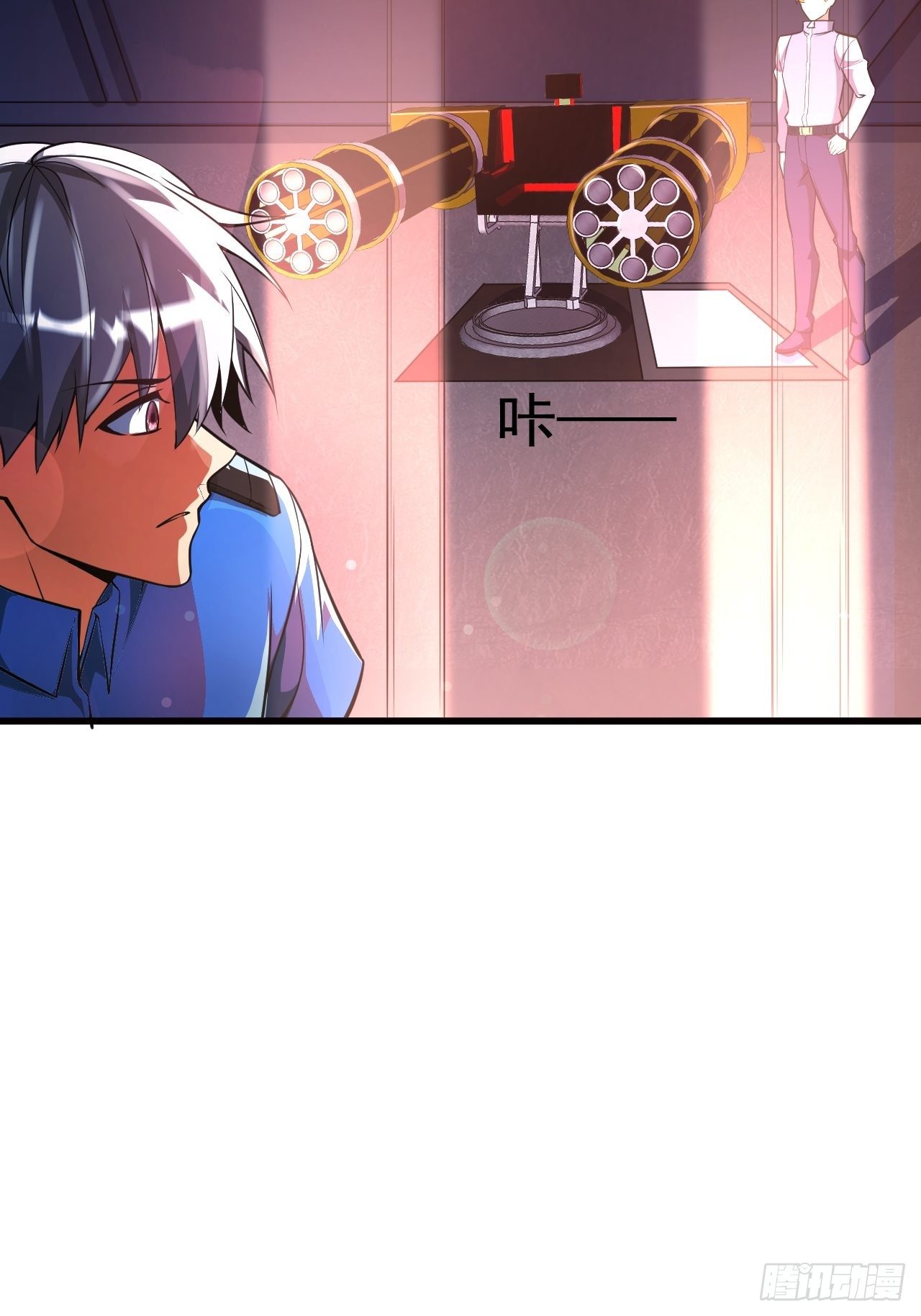 12 示弱计划(1/2)-第14话