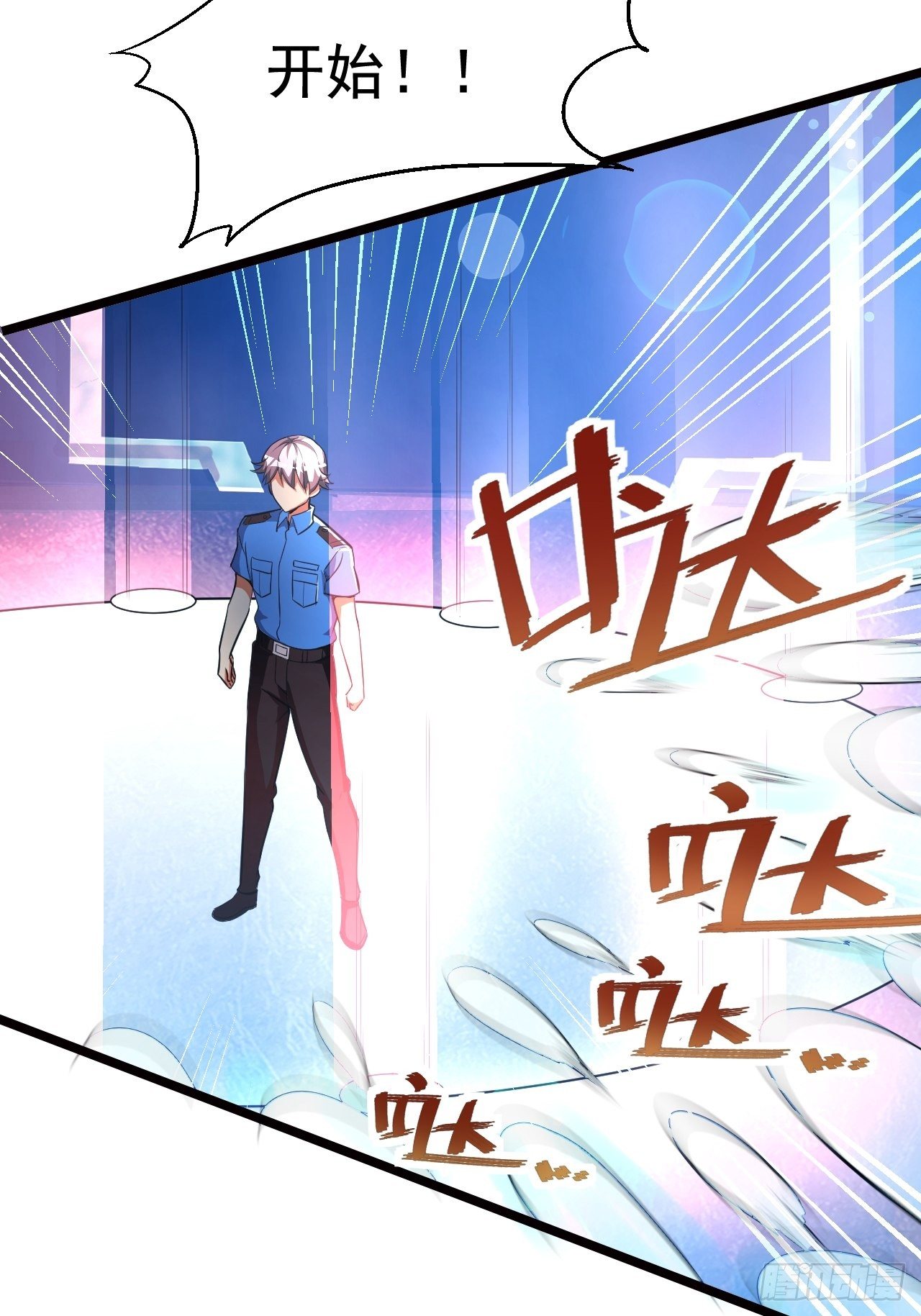 12 示弱计划(1/2)-第14话