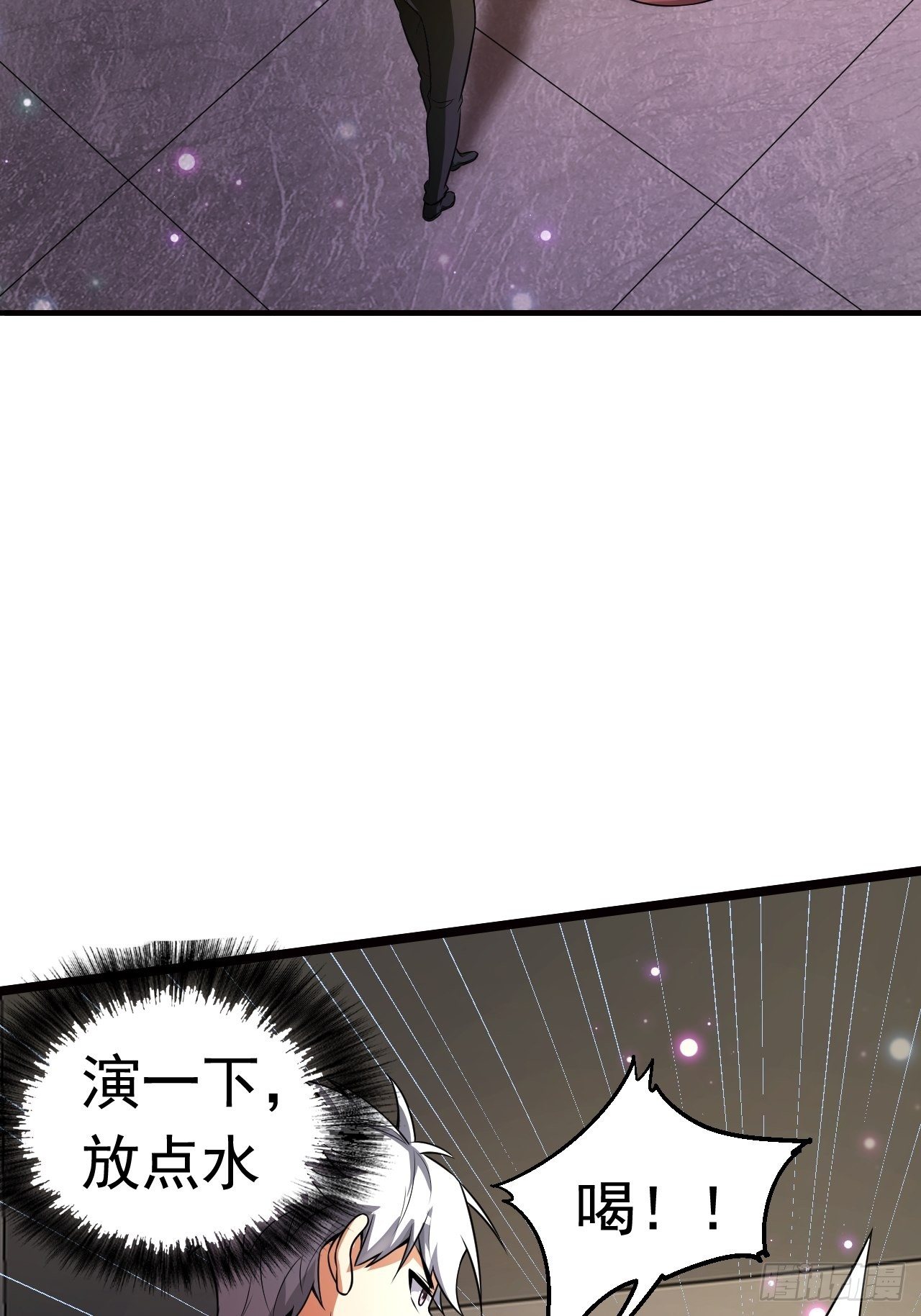12 示弱计划(1/2)-第14话