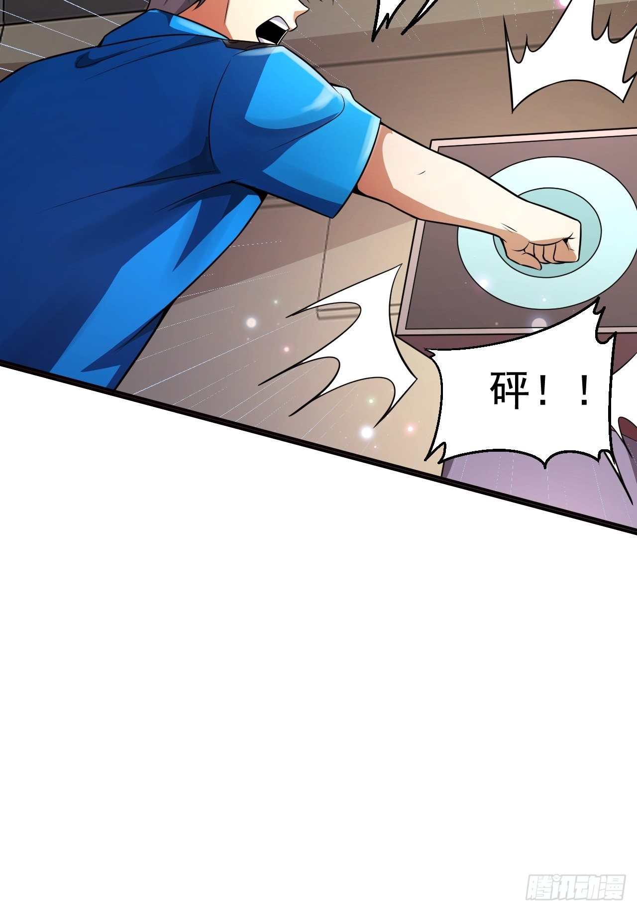 12 示弱计划(1/2)-第14话