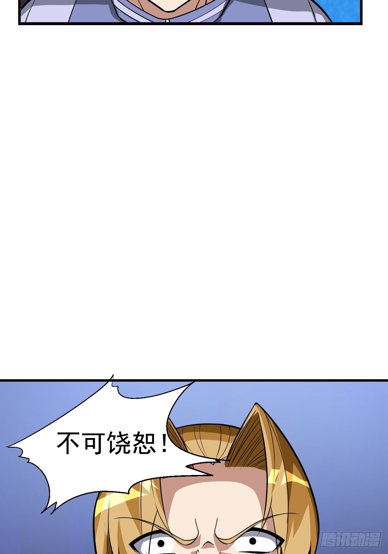 12 示弱计划(1/2)-第14话