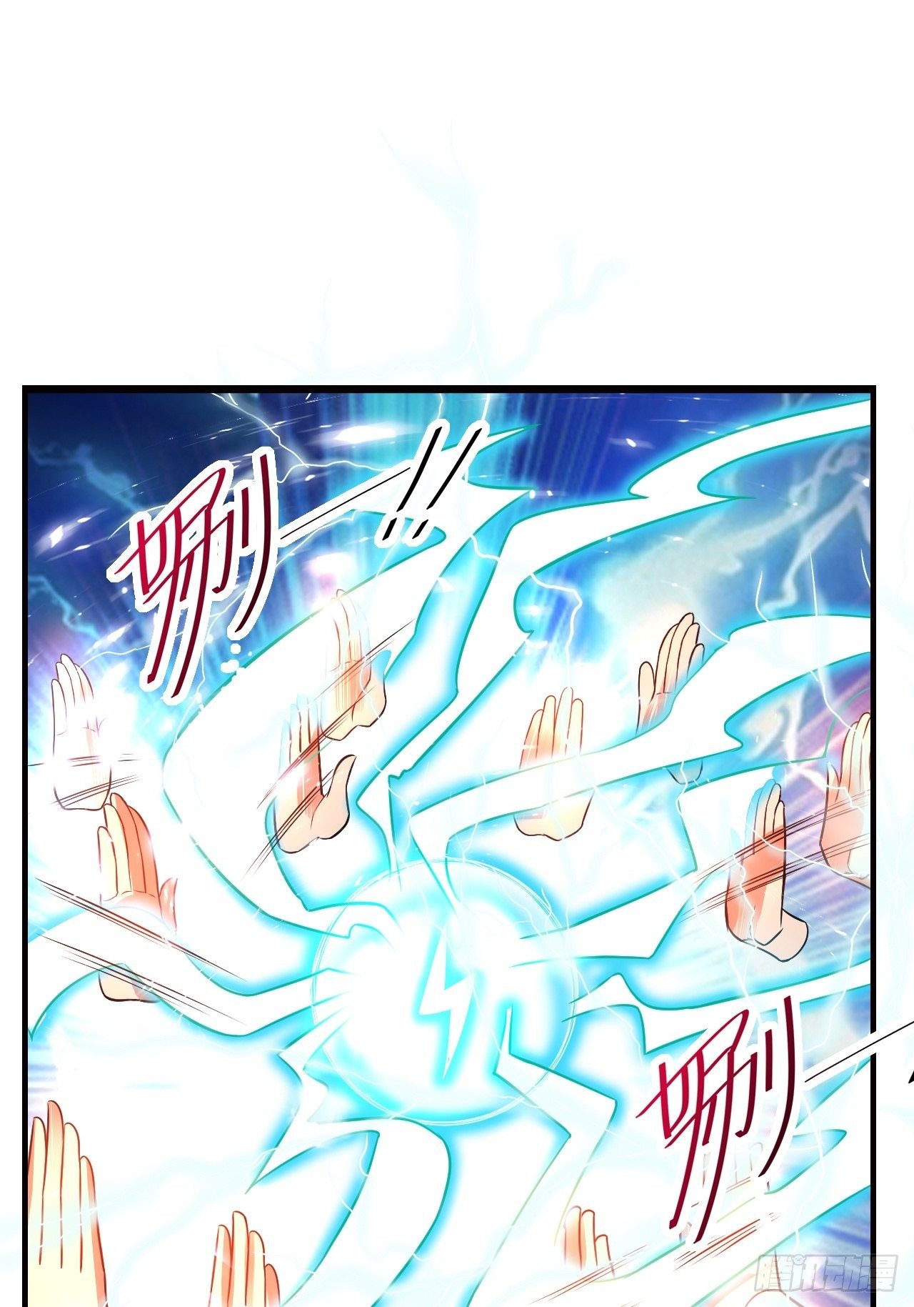 14 雷霆真元(1/2)-第16话