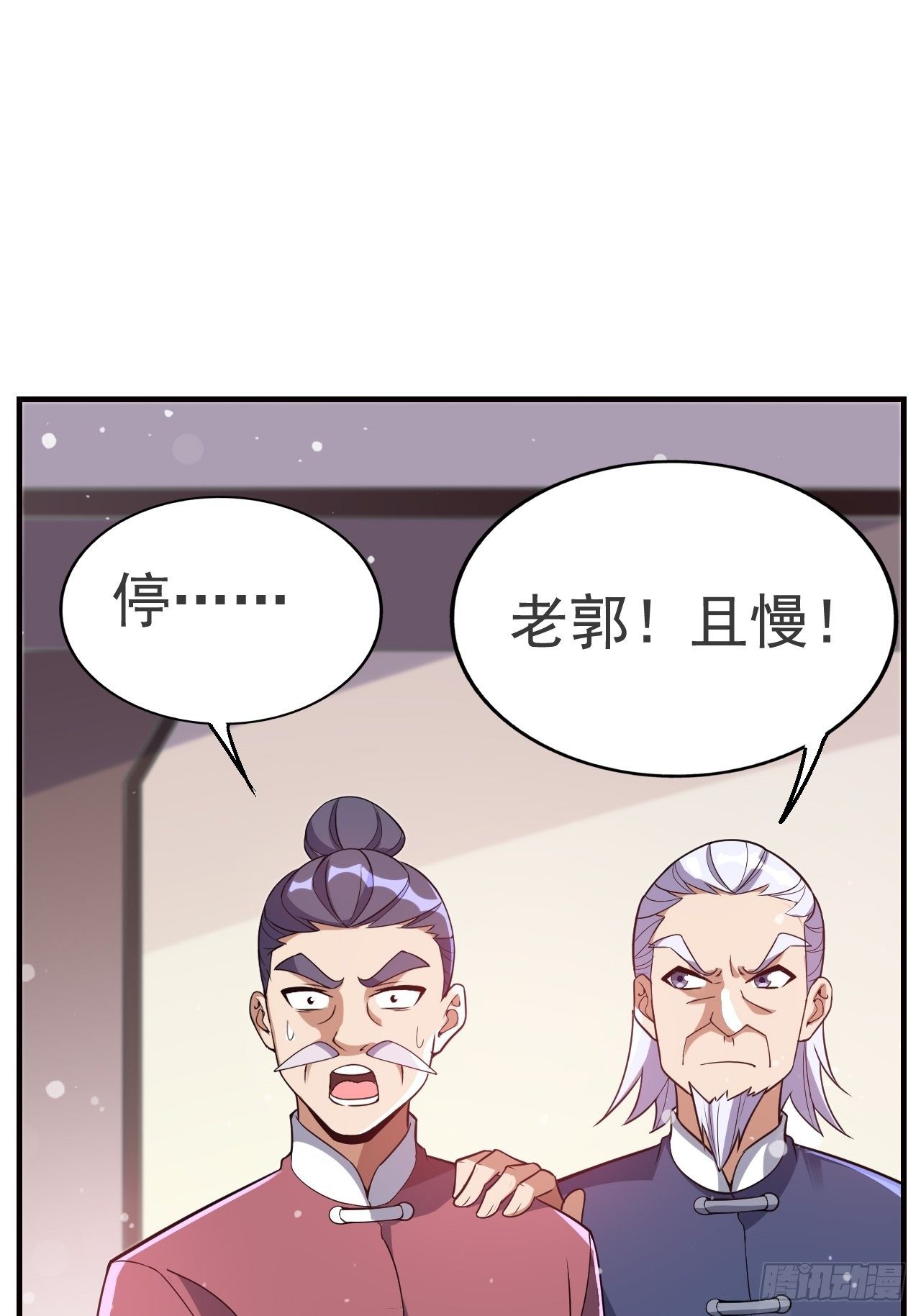 14 雷霆真元(1/2)-第16话