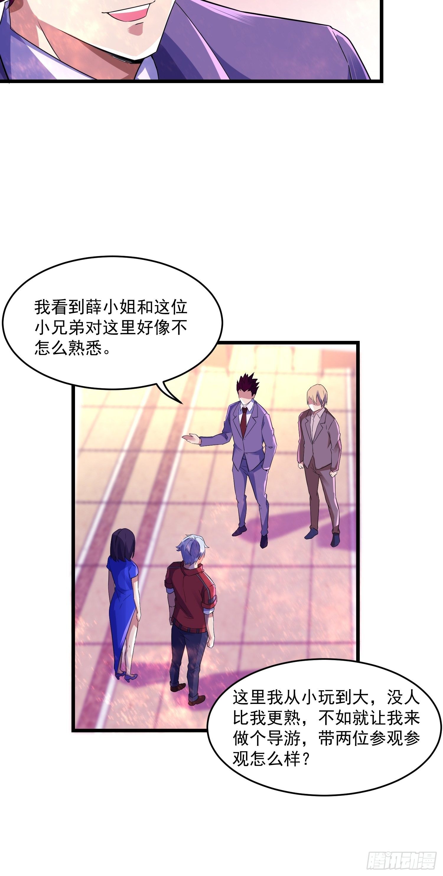 16 黑拳黑市-第18话