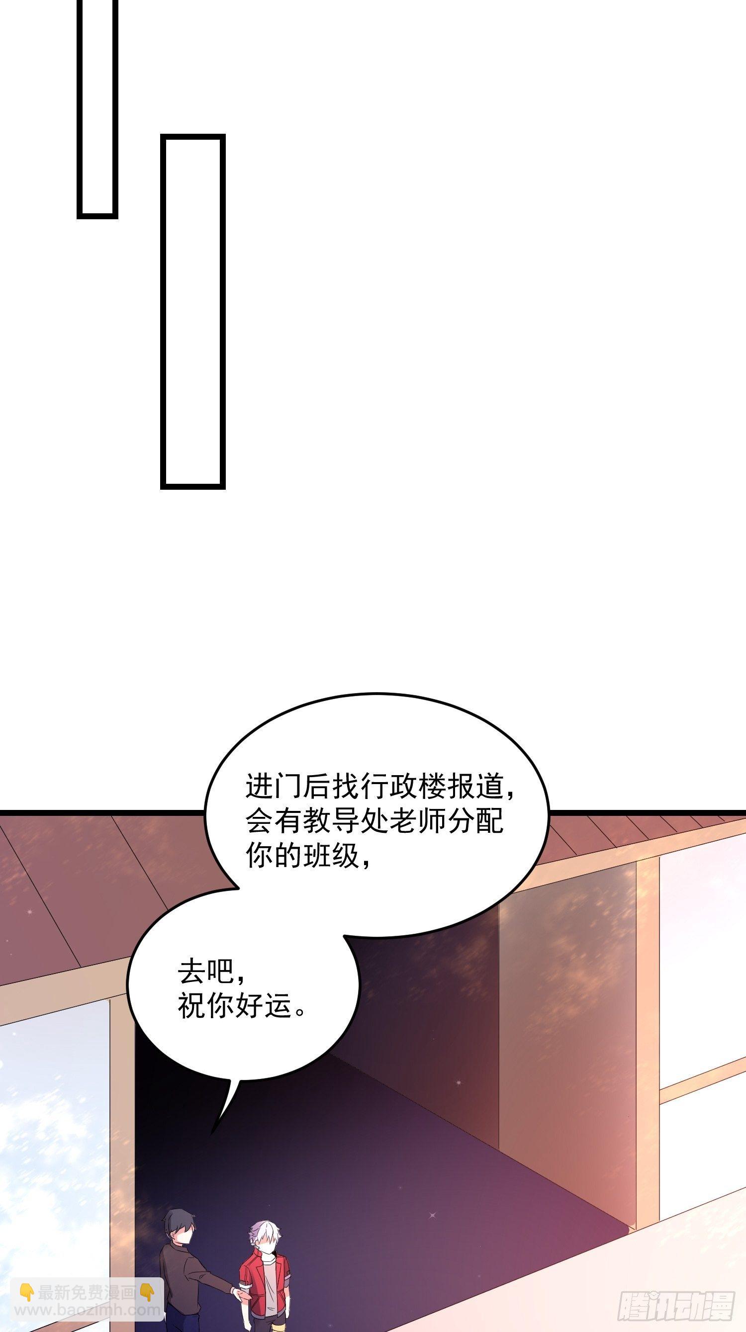 20 秒杀张铁成(1/2)-第22话