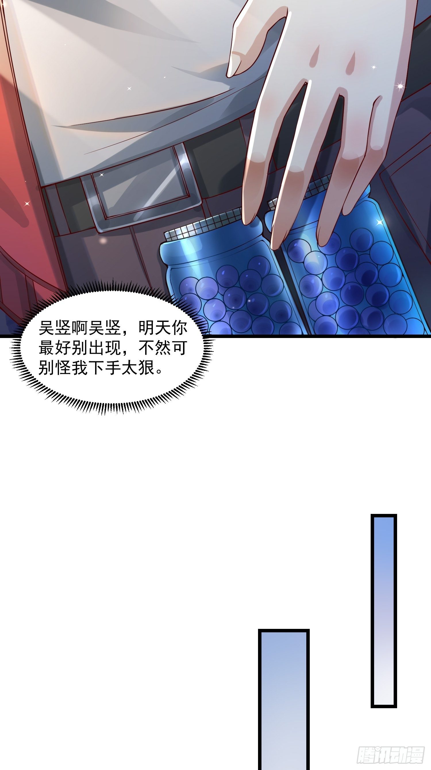 22 推演长春功-第24话