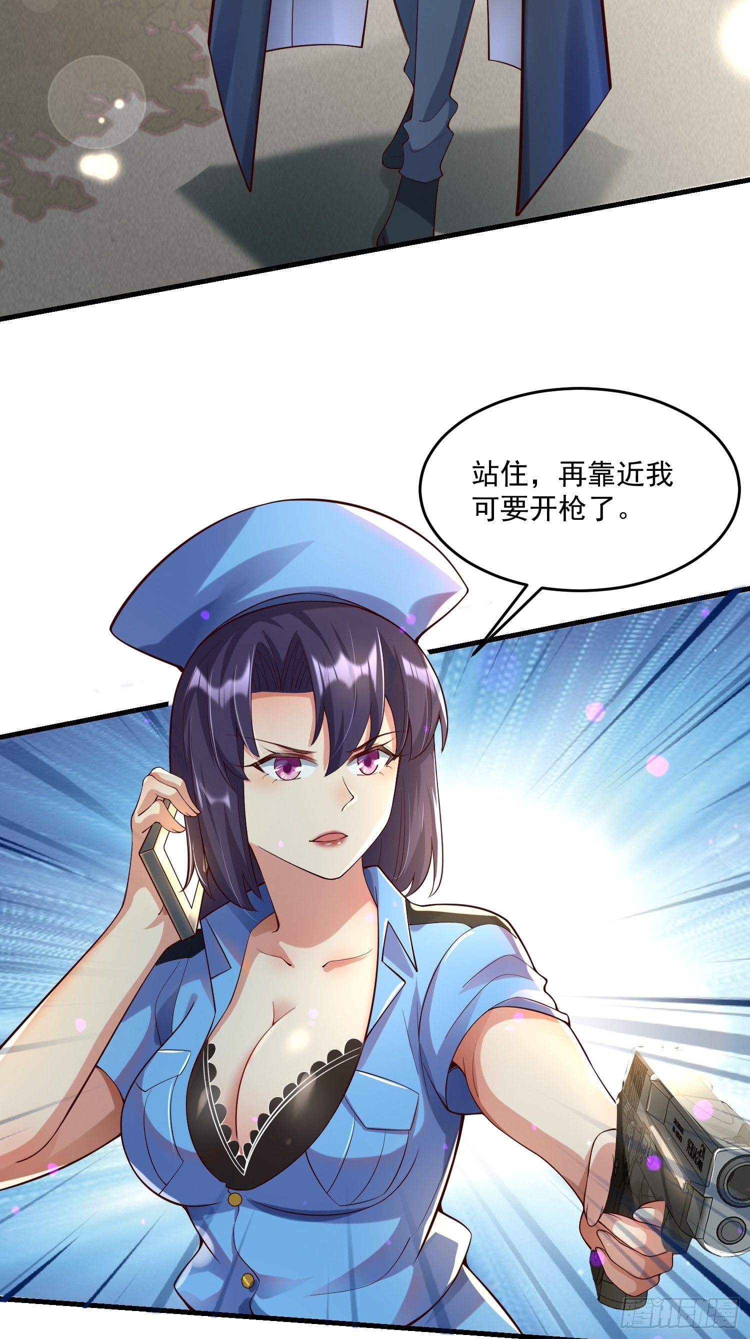 24 陈迷(1/2)-第26话