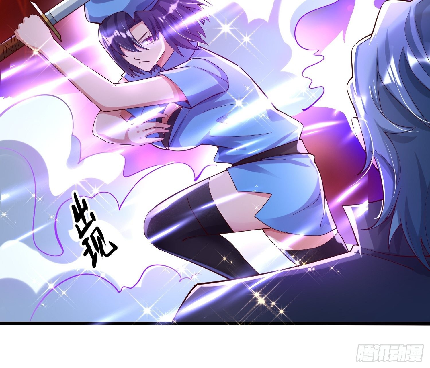 24 陈迷(1/2)-第26话