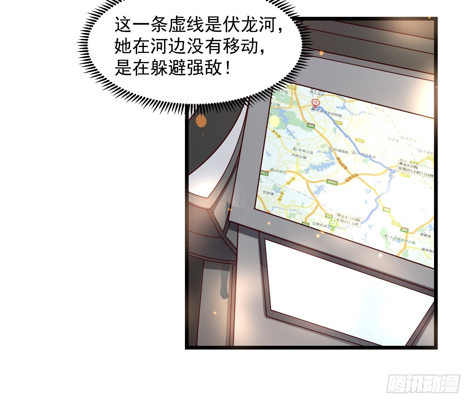 24 陈迷(1/2)-第26话