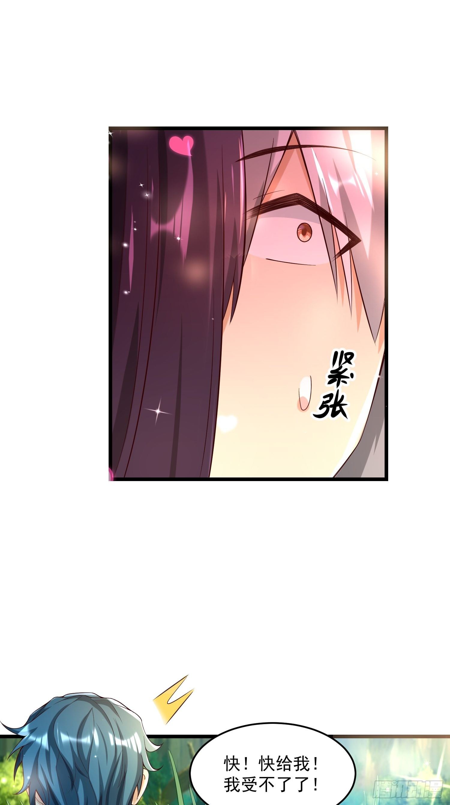 24 陈迷(1/2)-第26话