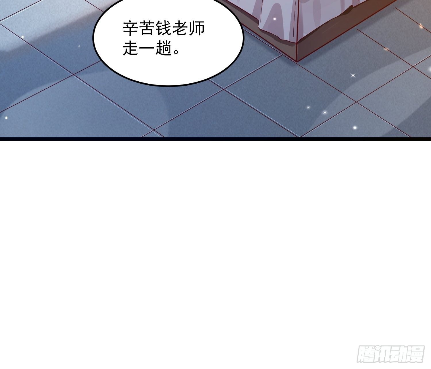 24 陈迷(1/2)-第26话