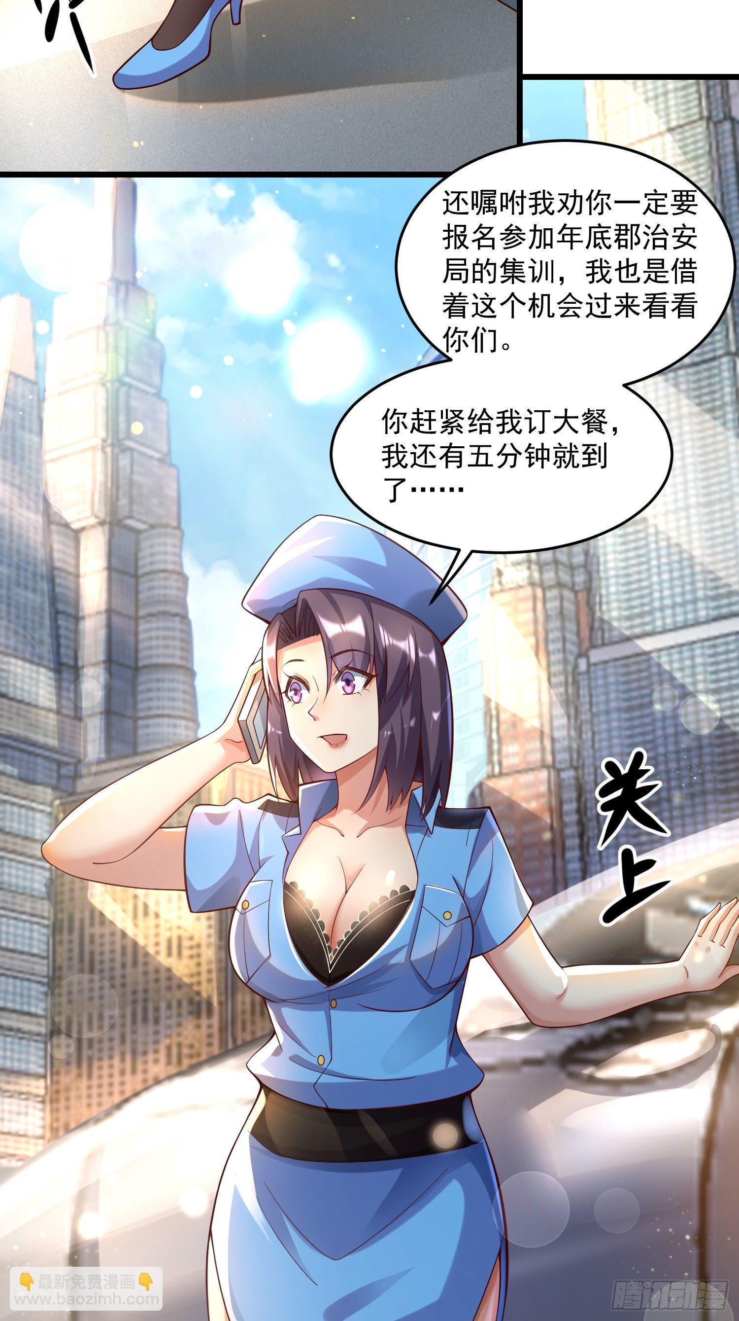24 陈迷(1/2)-第26话