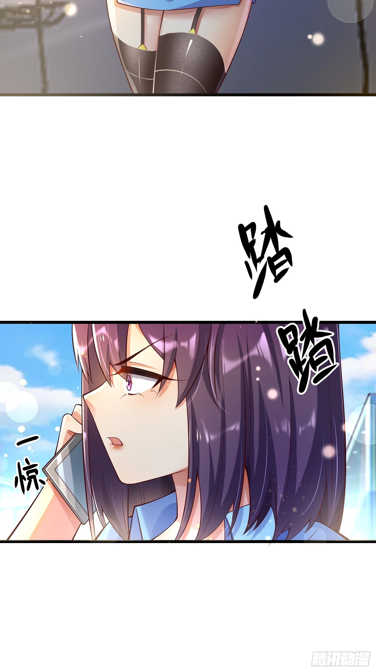 24 陈迷(1/2)-第26话