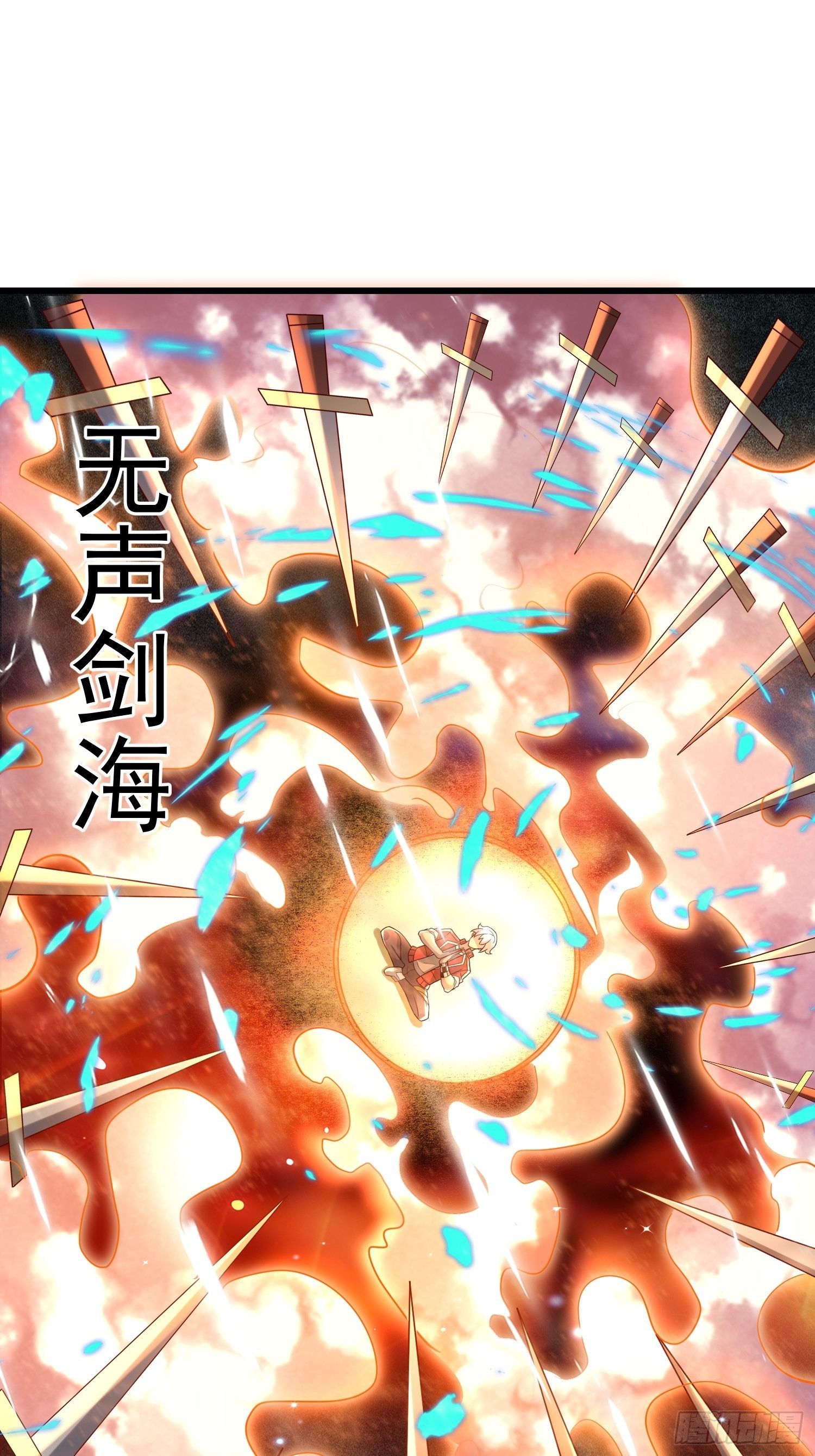 26 能不能都给我？-第28话