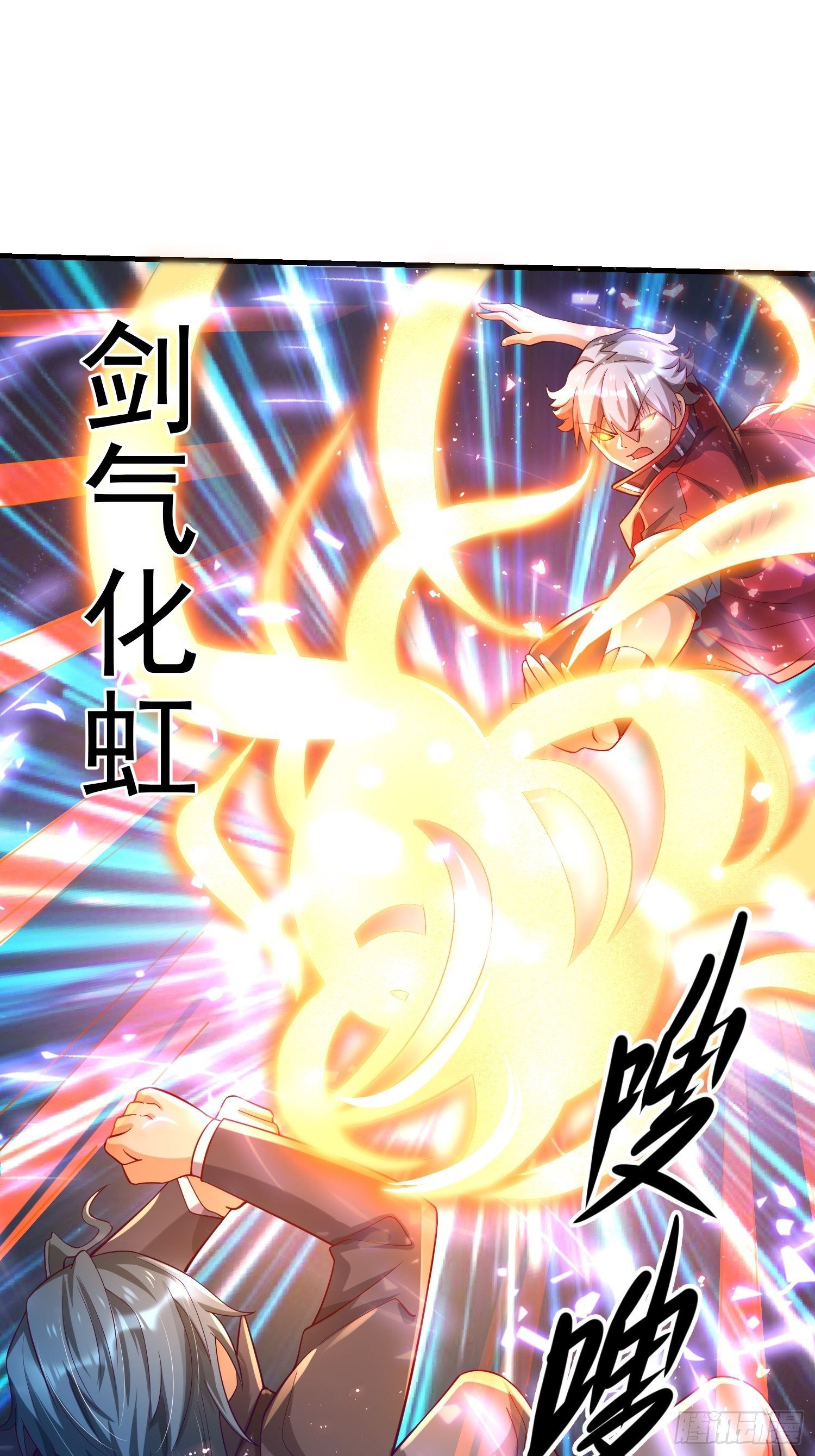 28 白虹阉割法(1/2)-第30话