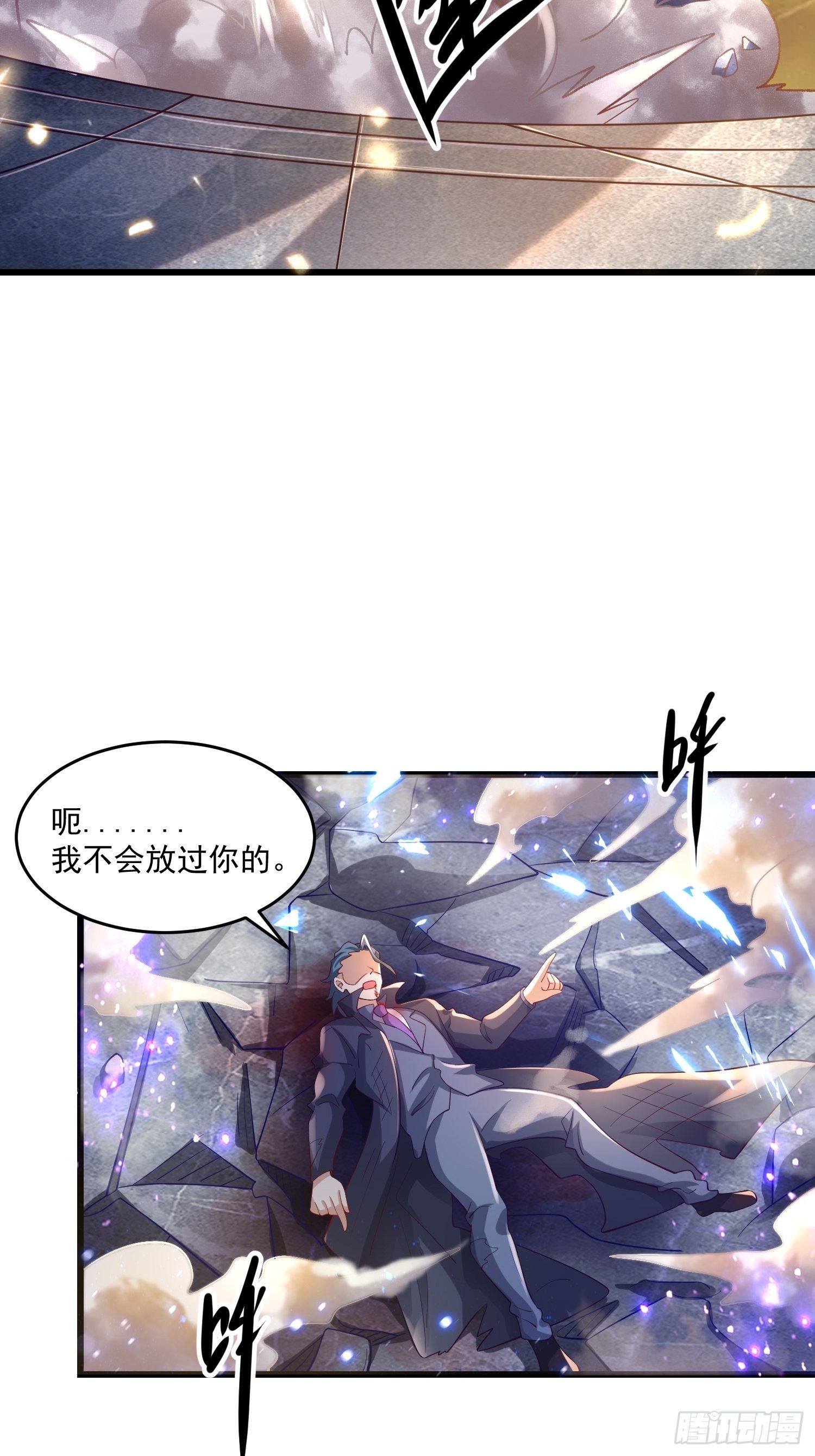 28 白虹阉割法(1/2)-第30话