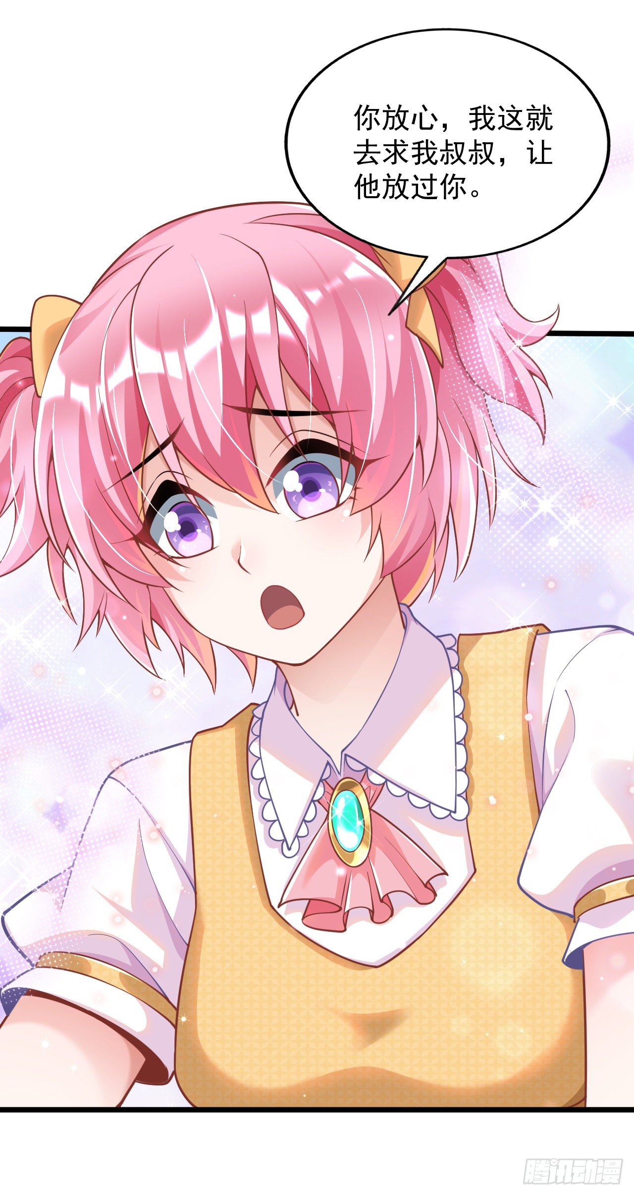 2 万物可氪系统(1/3)-第4话