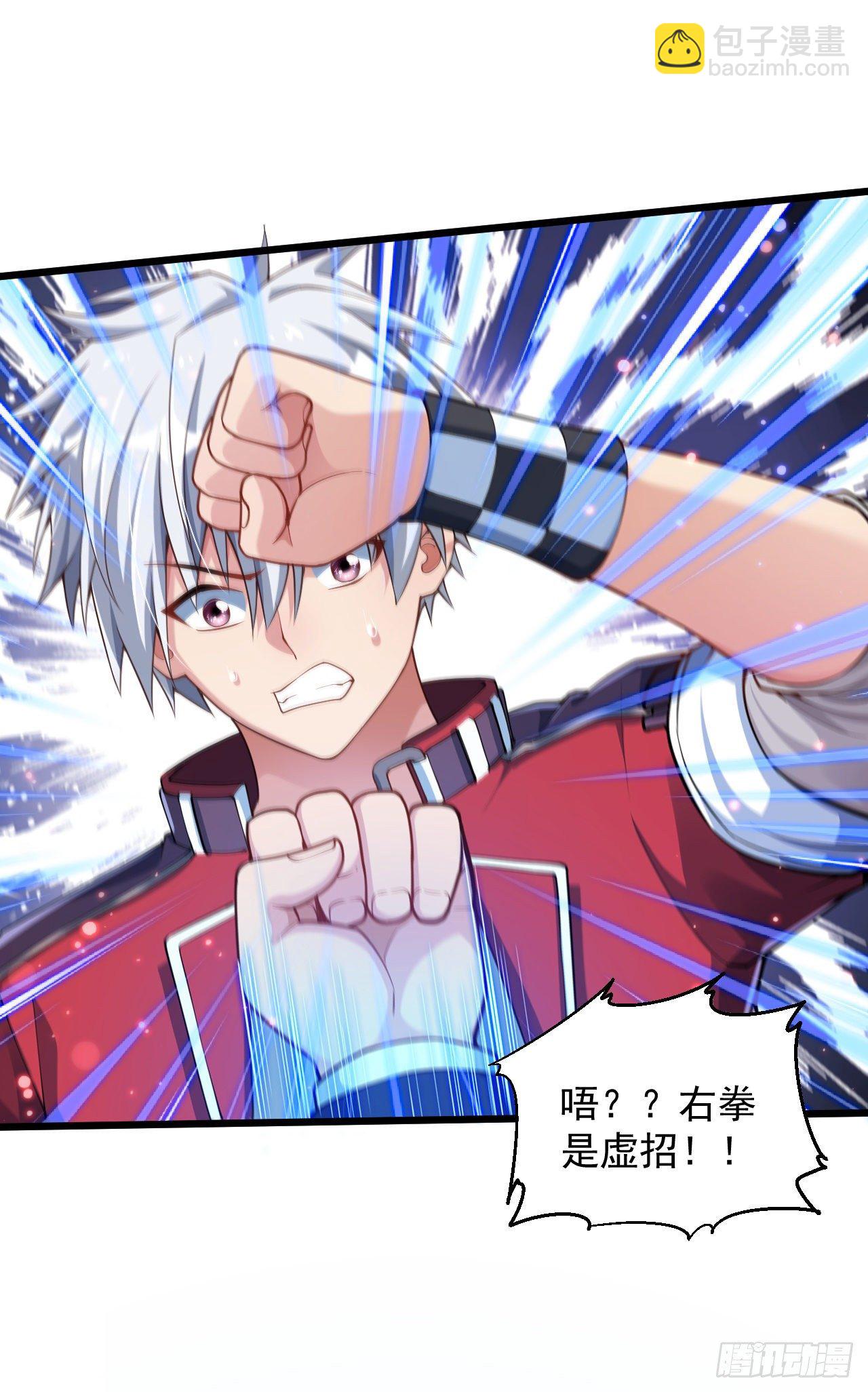 2 万物可氪系统(1/3)-第4话