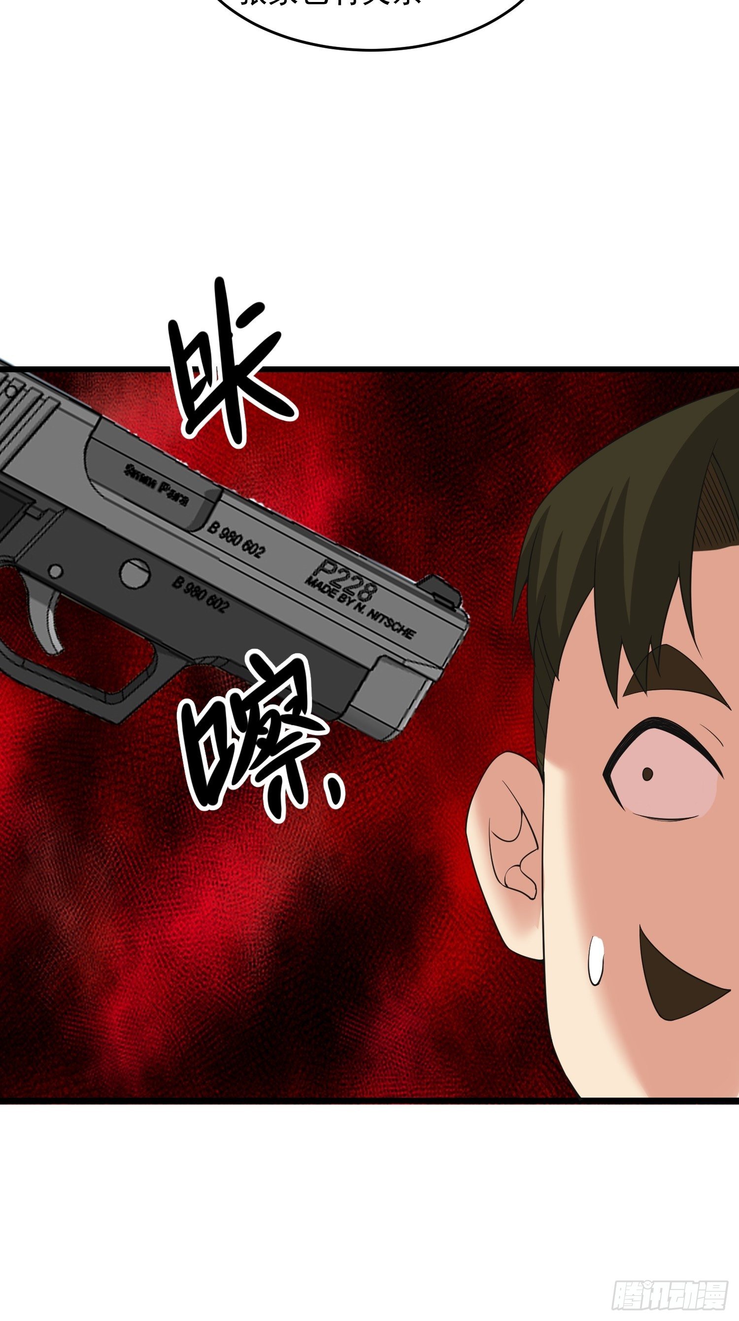 32 肃清害虫-第34话