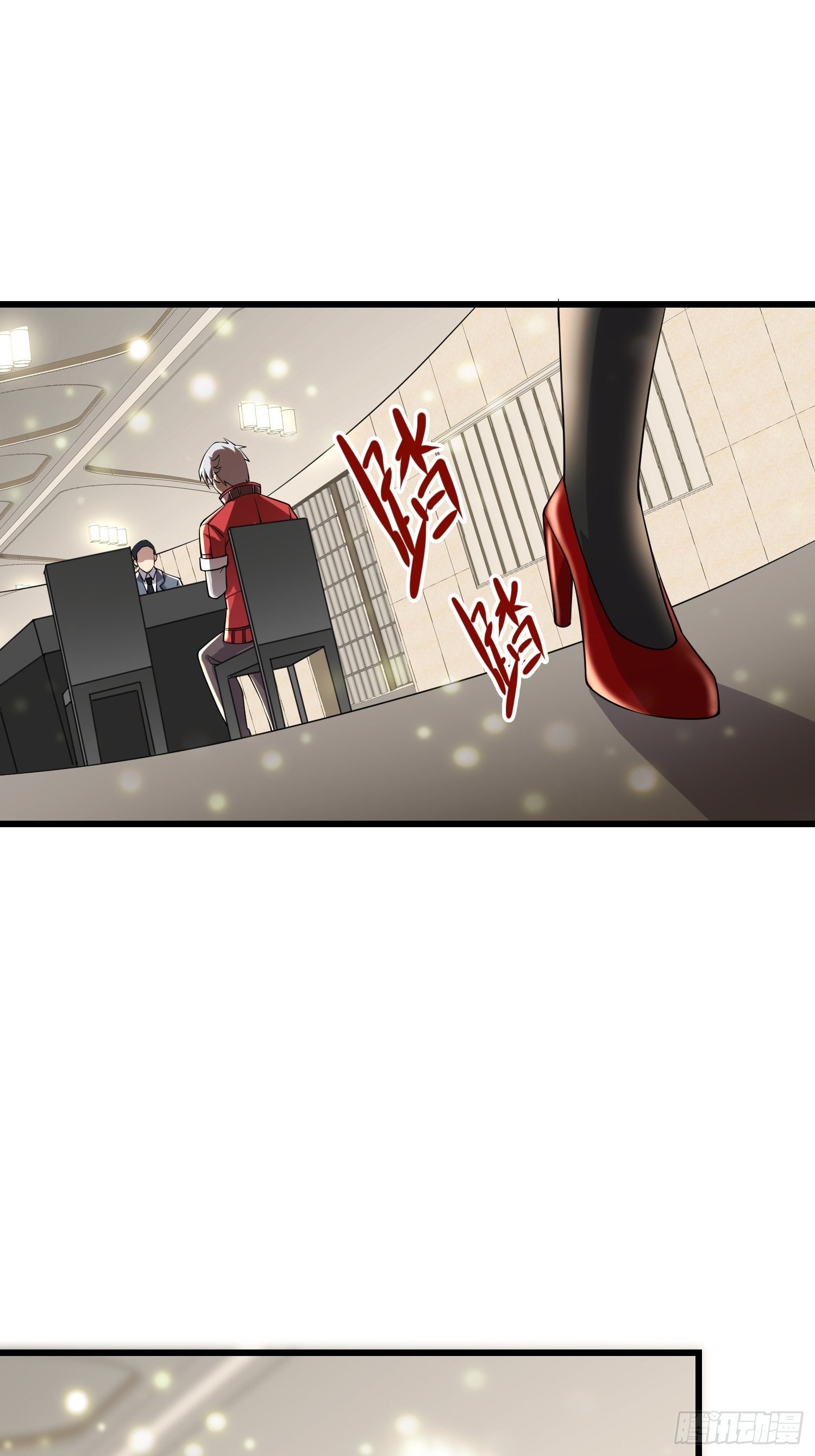 34 交易-第36话