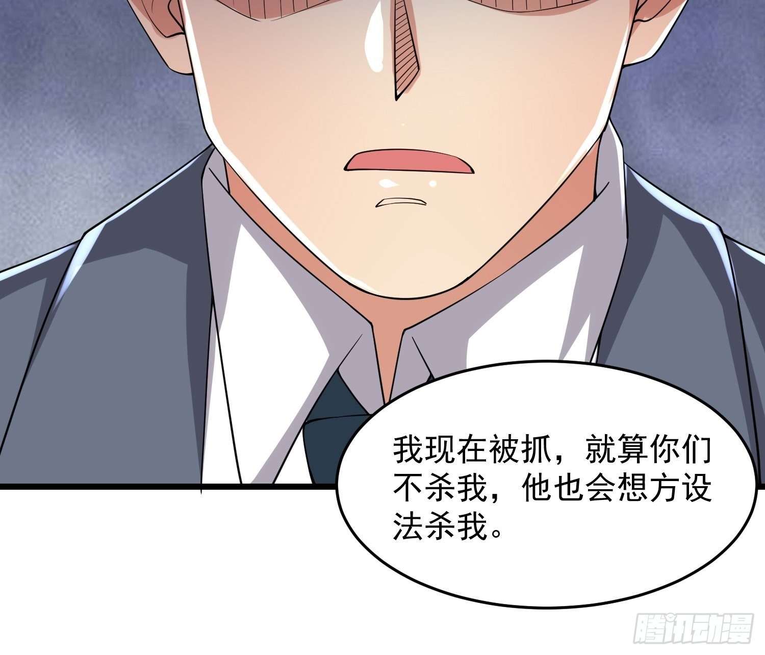34 交易-第36话