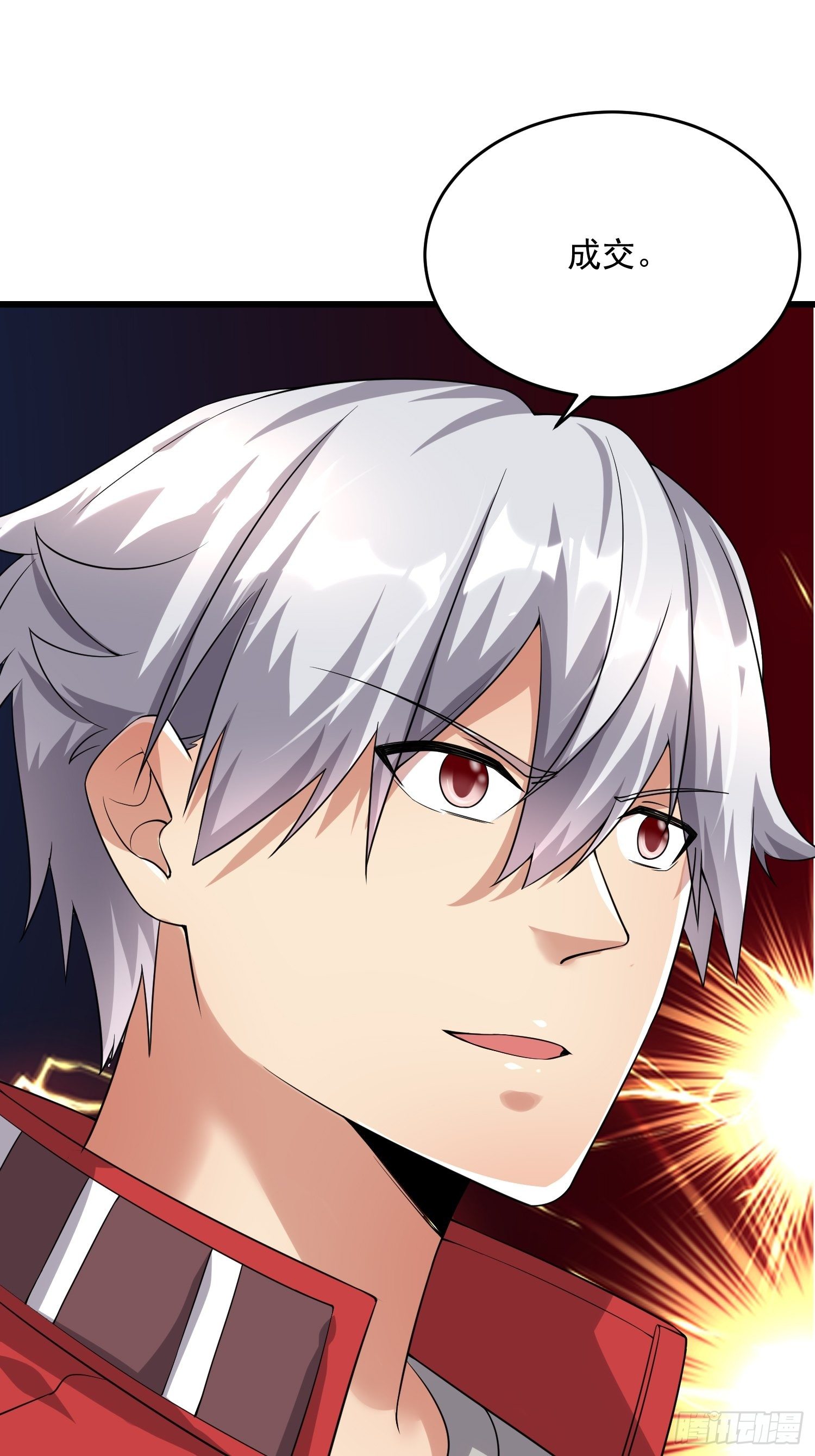 34 交易-第36话