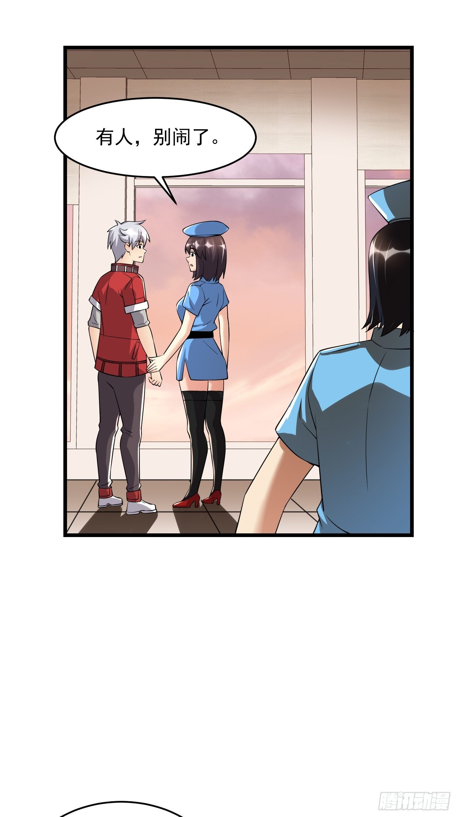 34 交易-第36话
