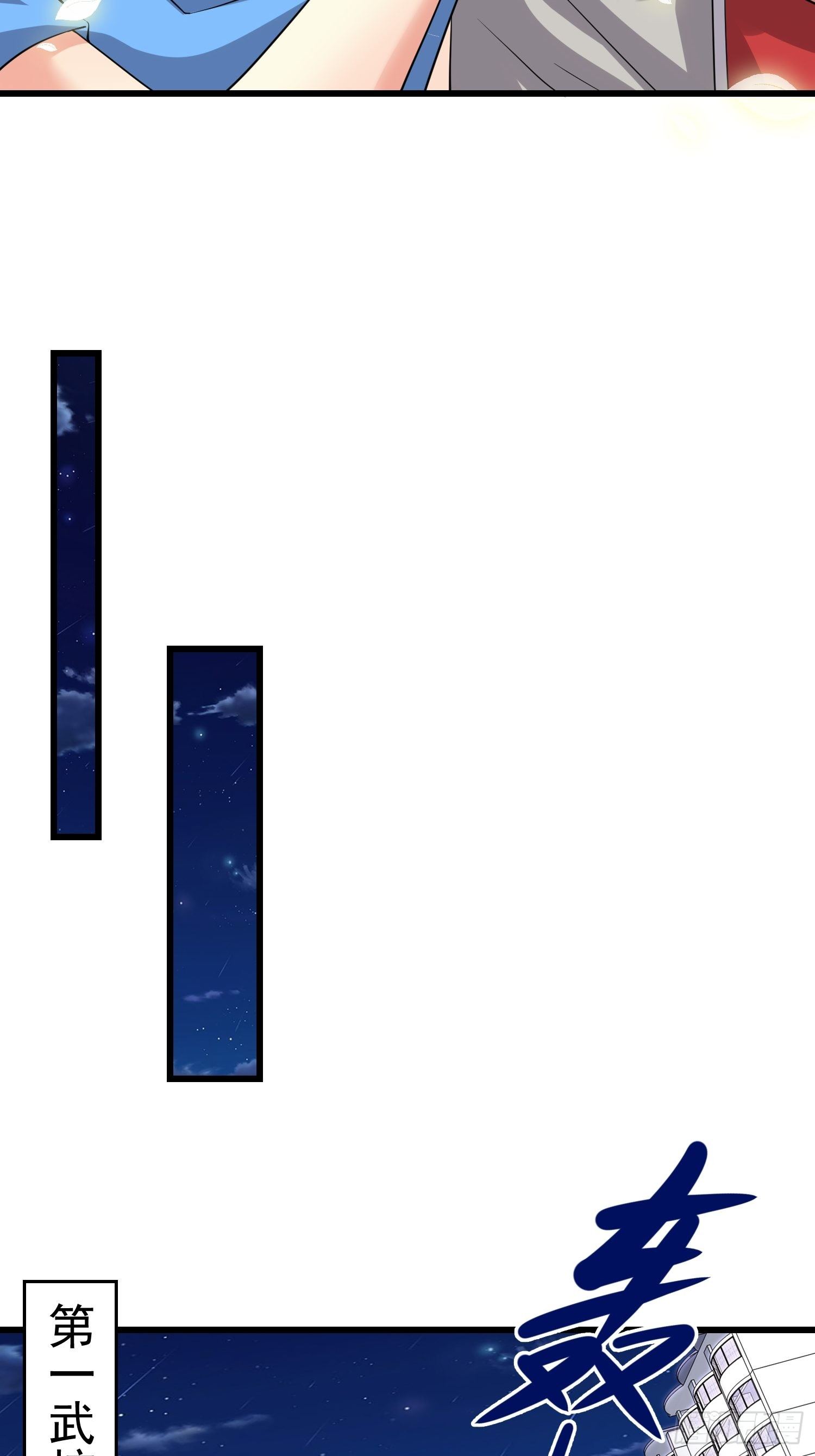 34 交易-第36话