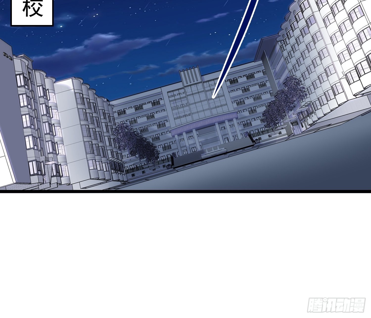 34 交易-第36话