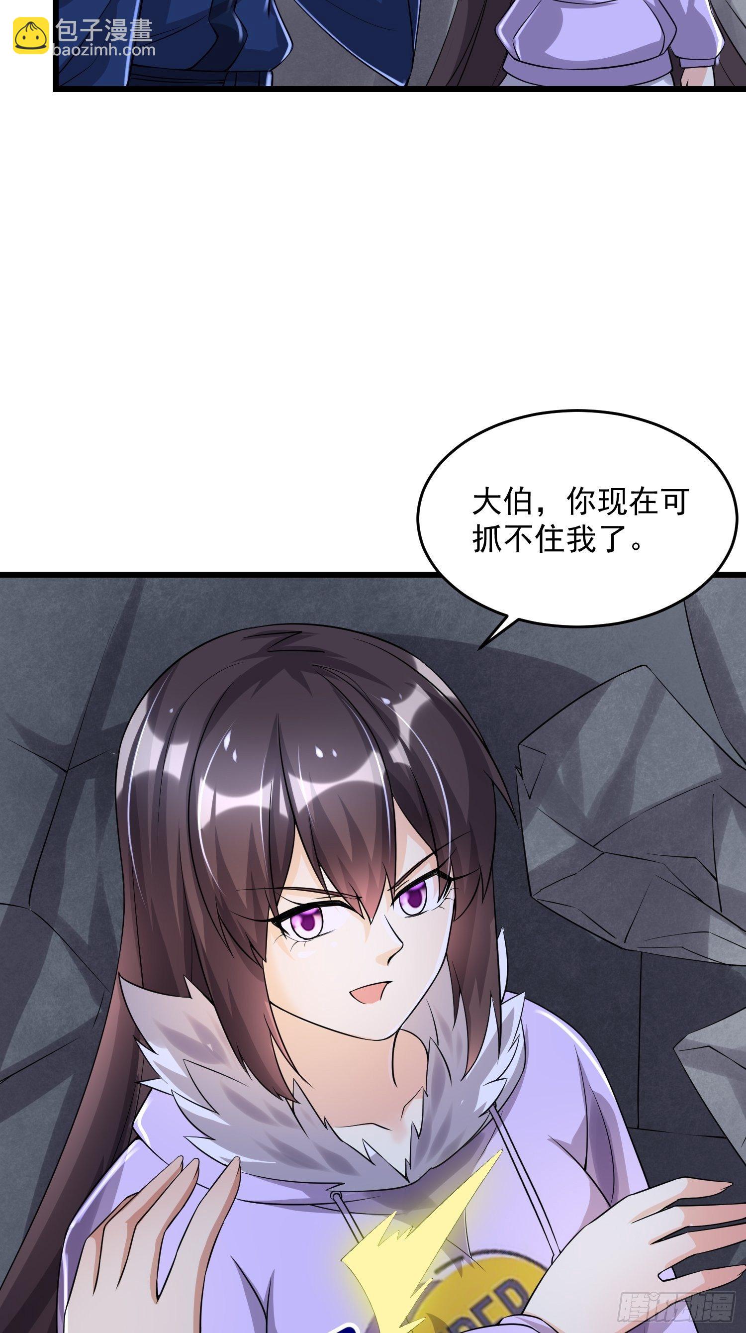 34 交易-第36话