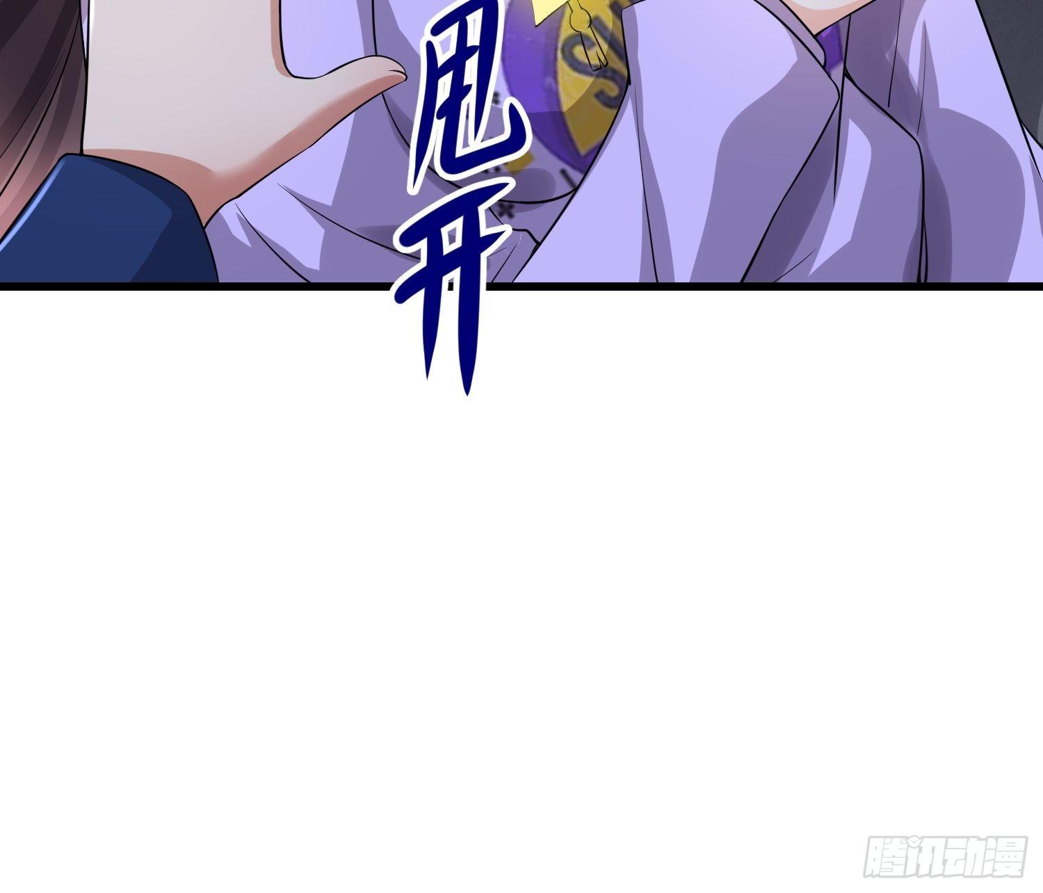34 交易-第36话
