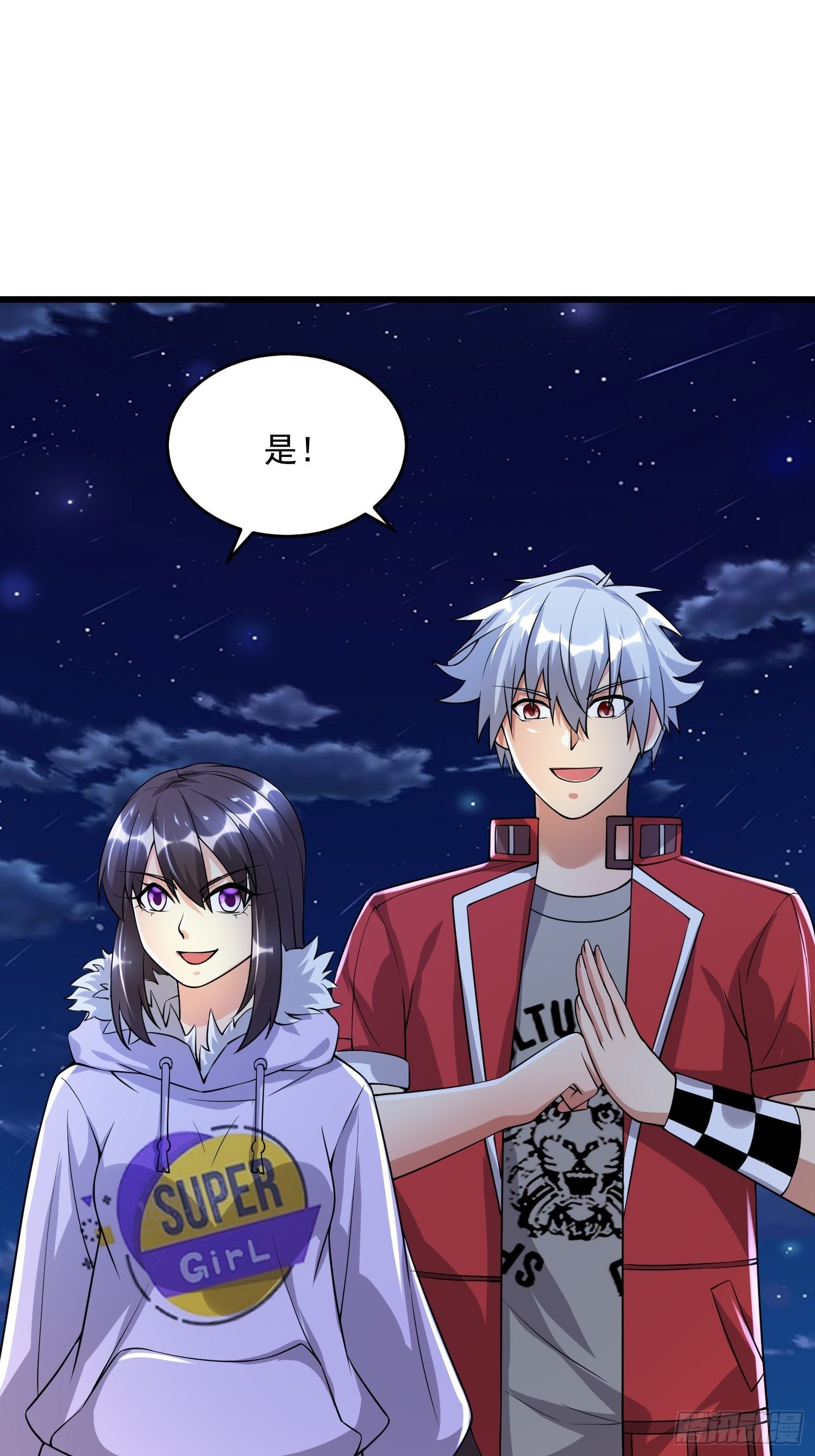 34 交易-第36话