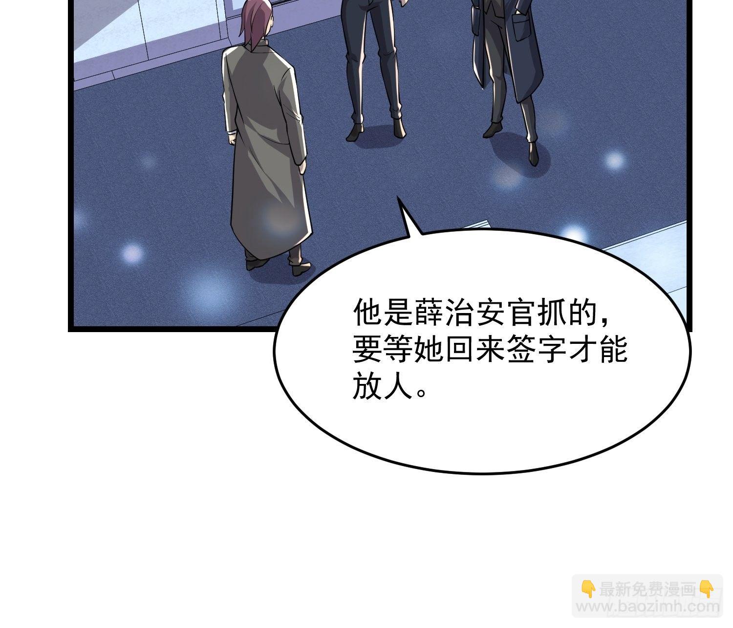34 交易-第36话