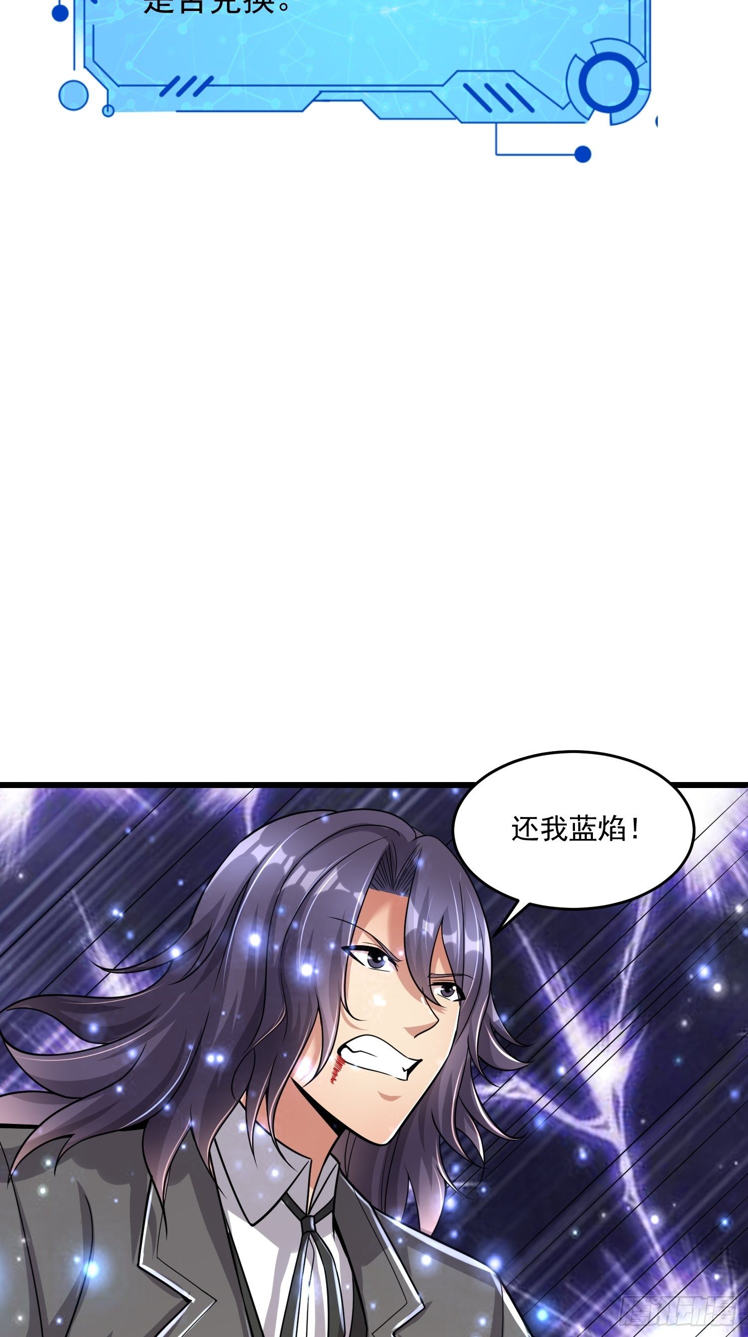 40 重伤约战(1/2)-第42话
