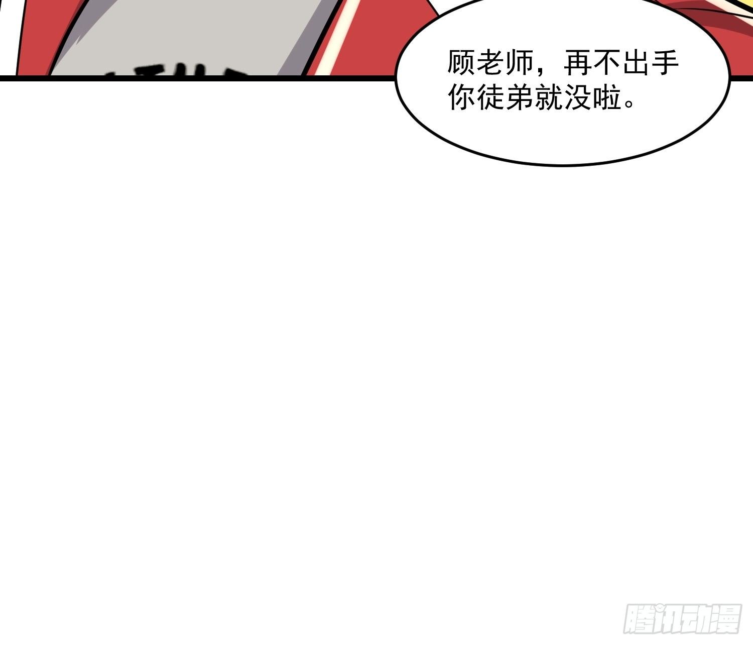 40 重伤约战(1/2)-第42话