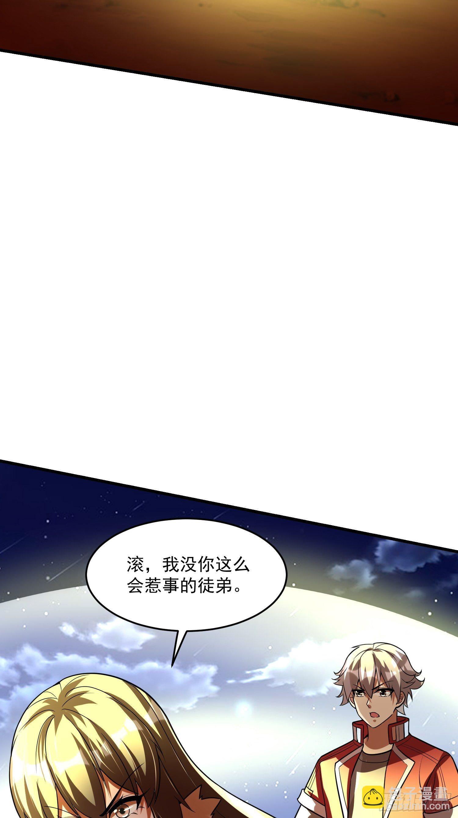 40 重伤约战(1/2)-第42话