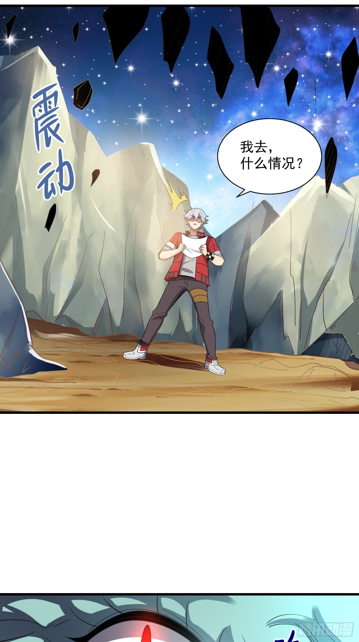 42 玉藻千黛-第44话