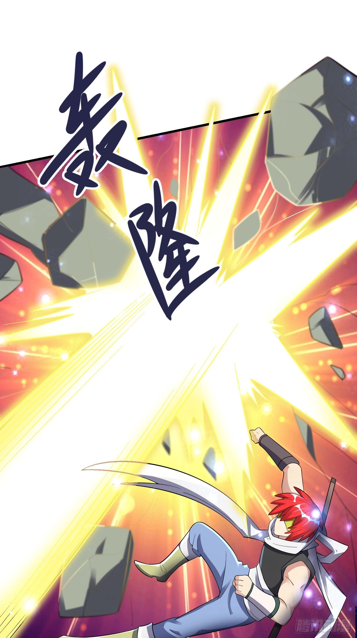42 玉藻千黛-第44话