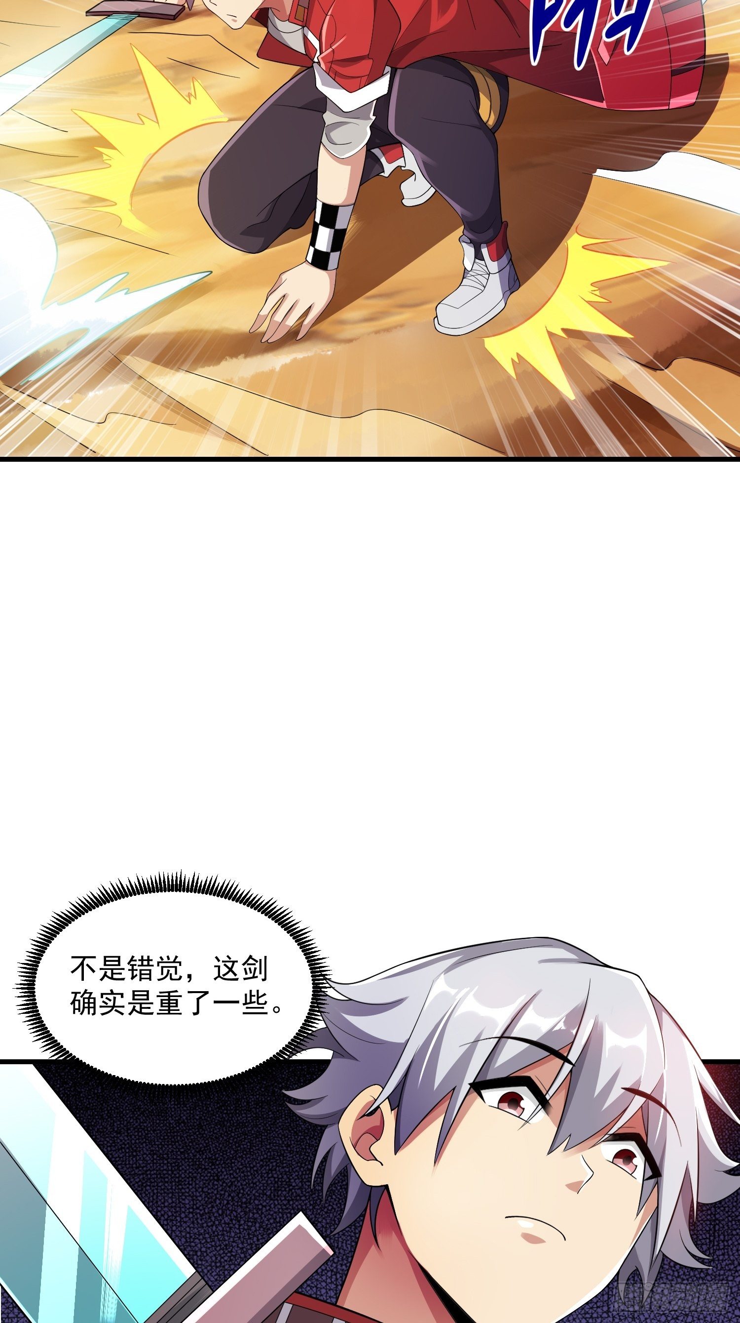 42 玉藻千黛-第44话