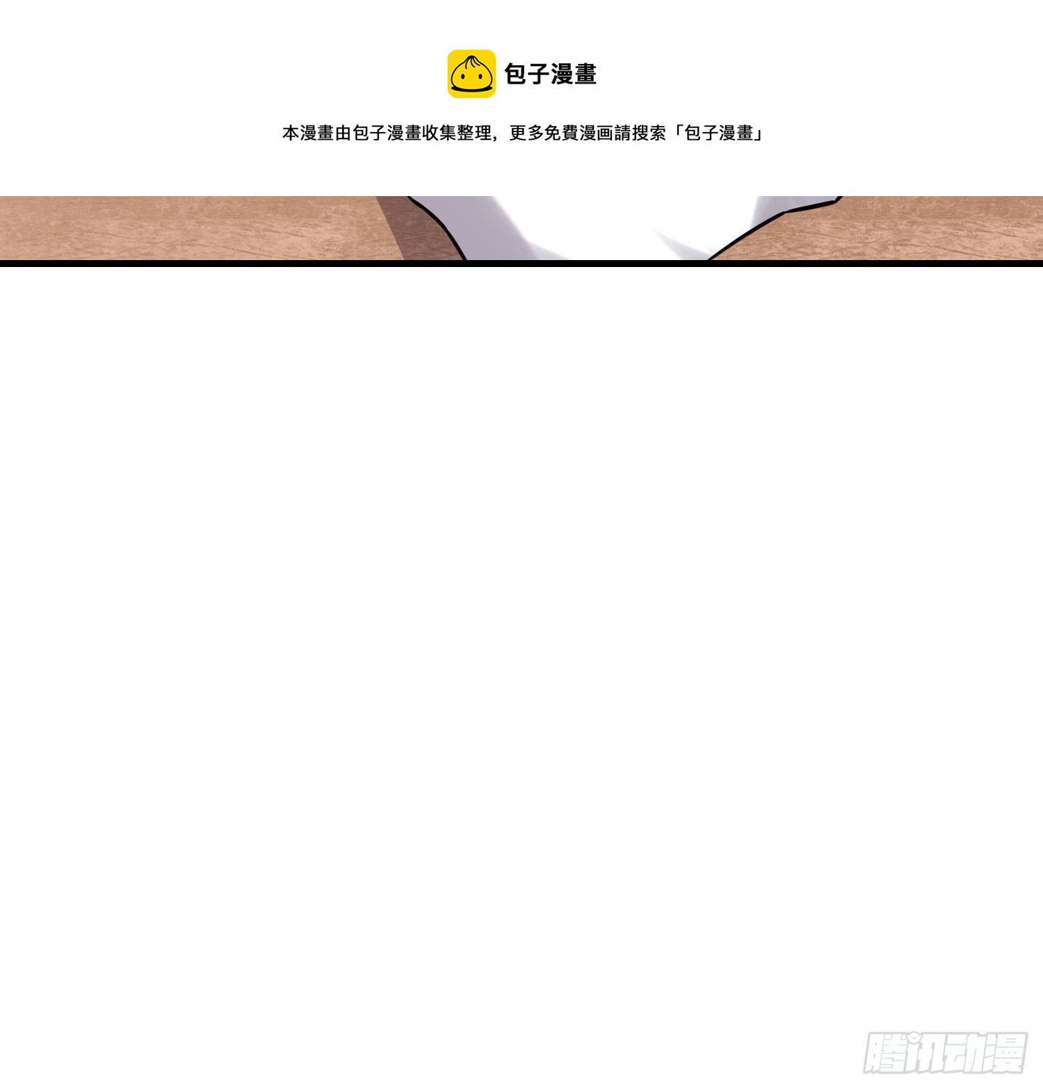 44 雷霆秘法-第46话