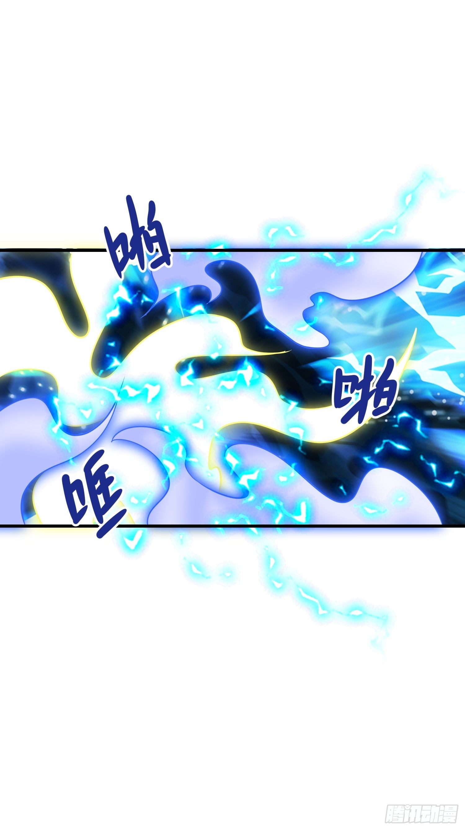 44 雷霆秘法-第46话