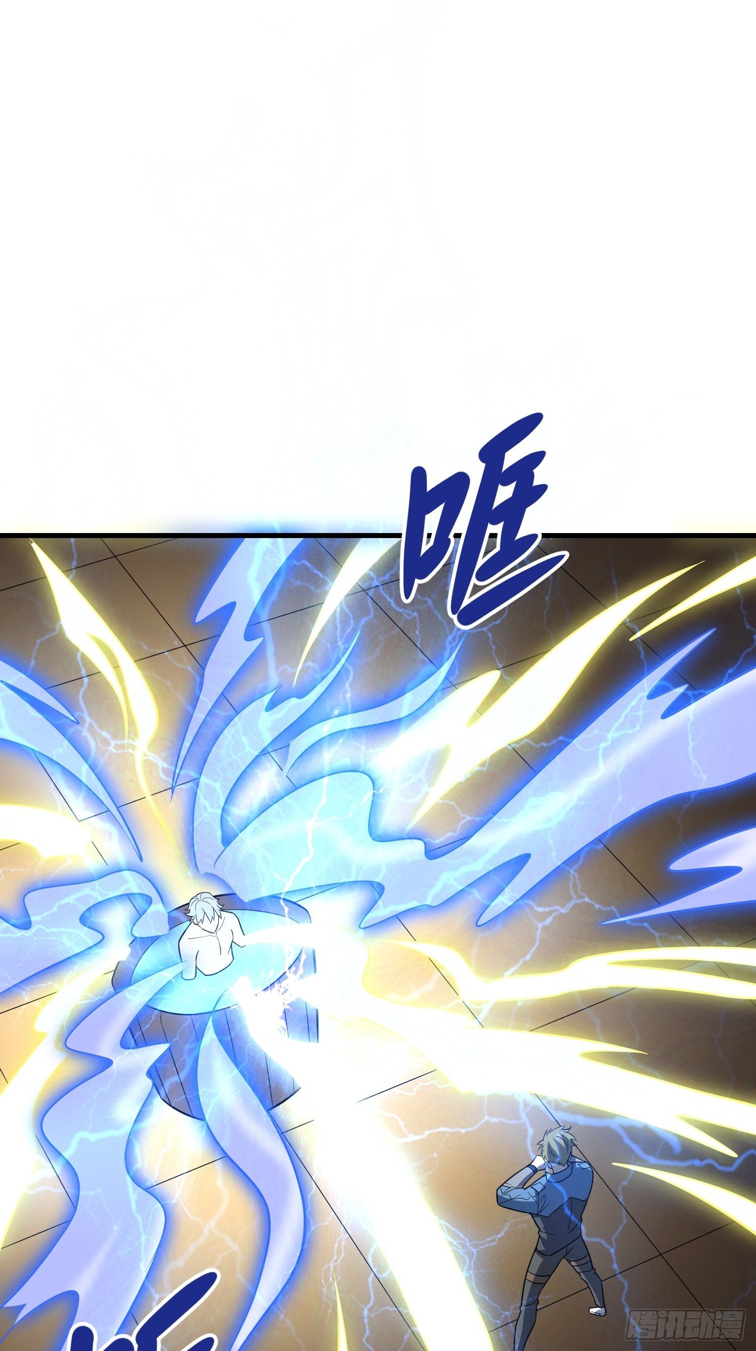 44 雷霆秘法-第46话