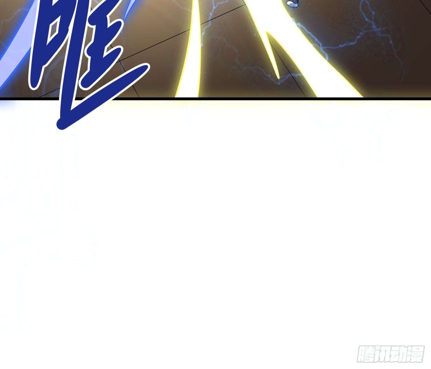 44 雷霆秘法-第46话