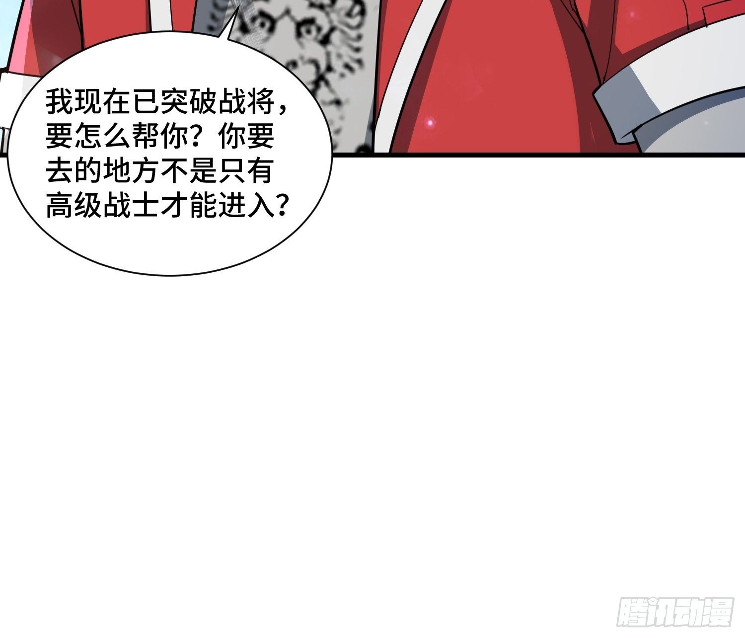 46 一言为定(1/2)-第48话