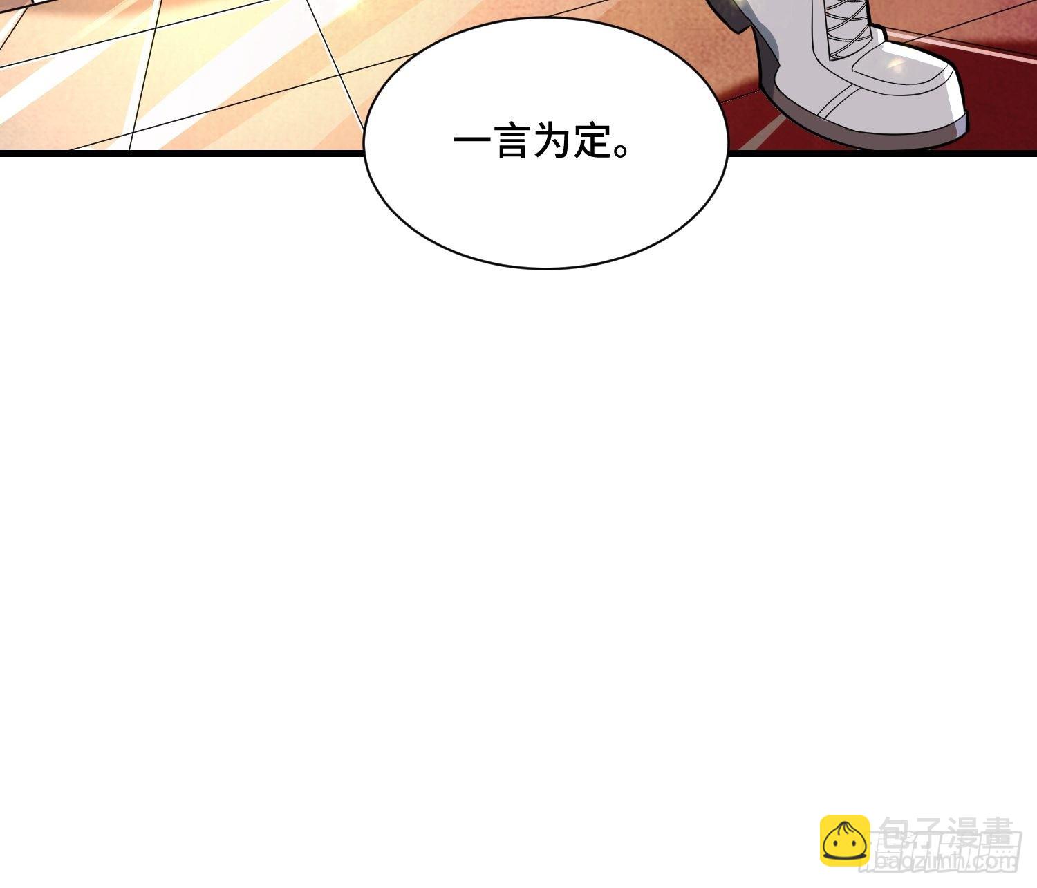 46 一言为定(1/2)-第48话